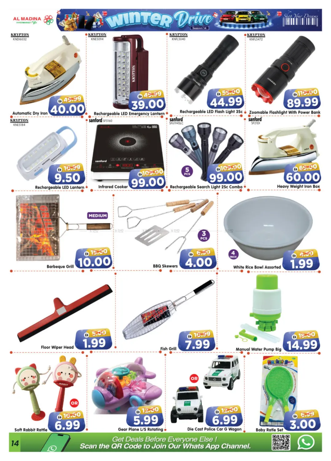 شعبية ١٠ & ١١ in أبو ظبي