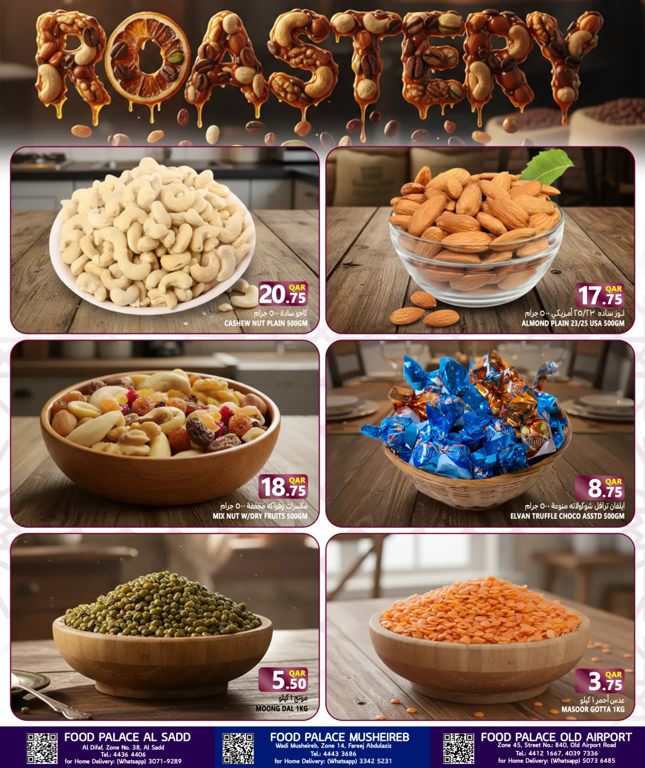 Flash Savings Blast in Al Khor