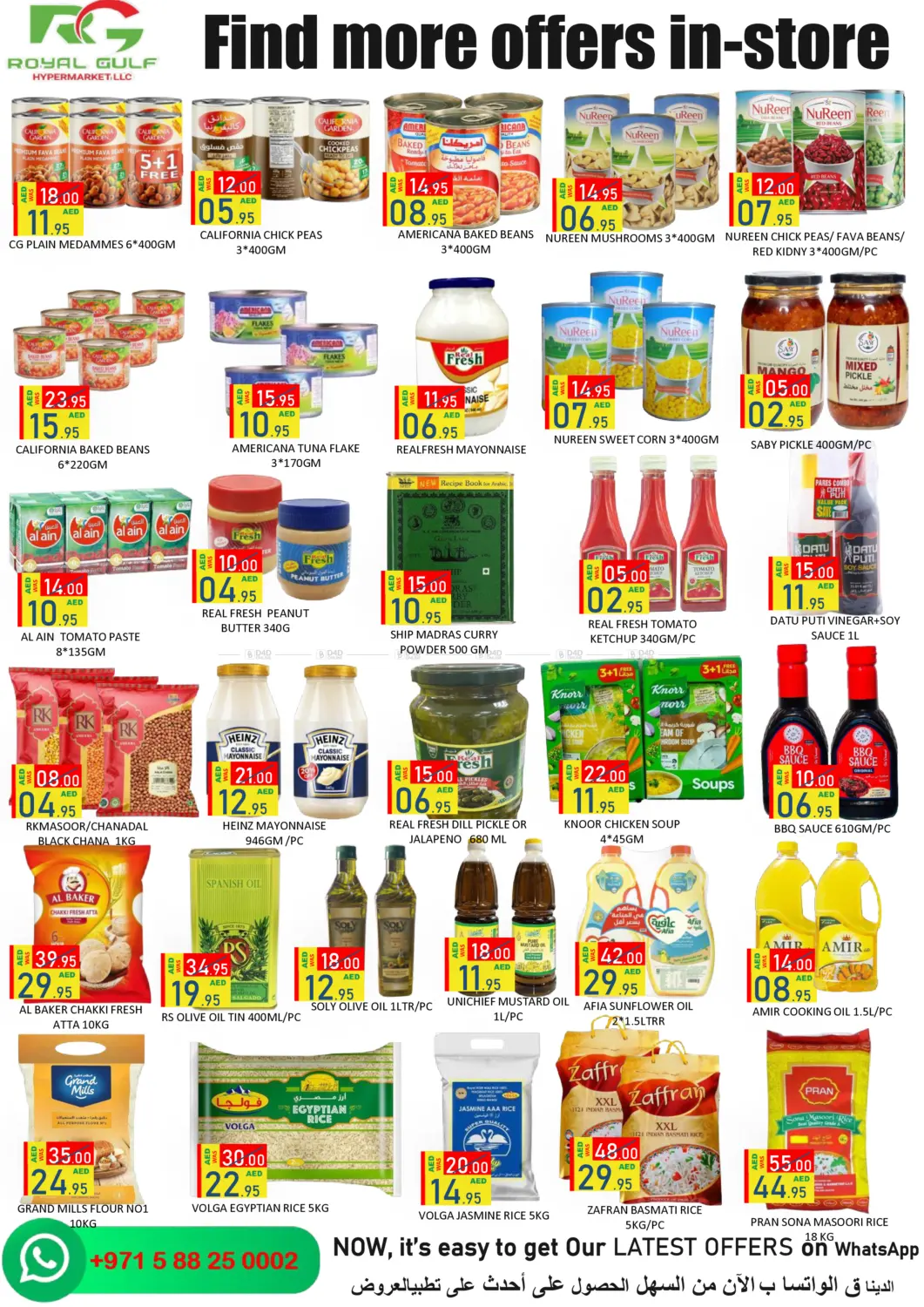 Shakhbout City, Abu Dhabi in Abu Dhabi