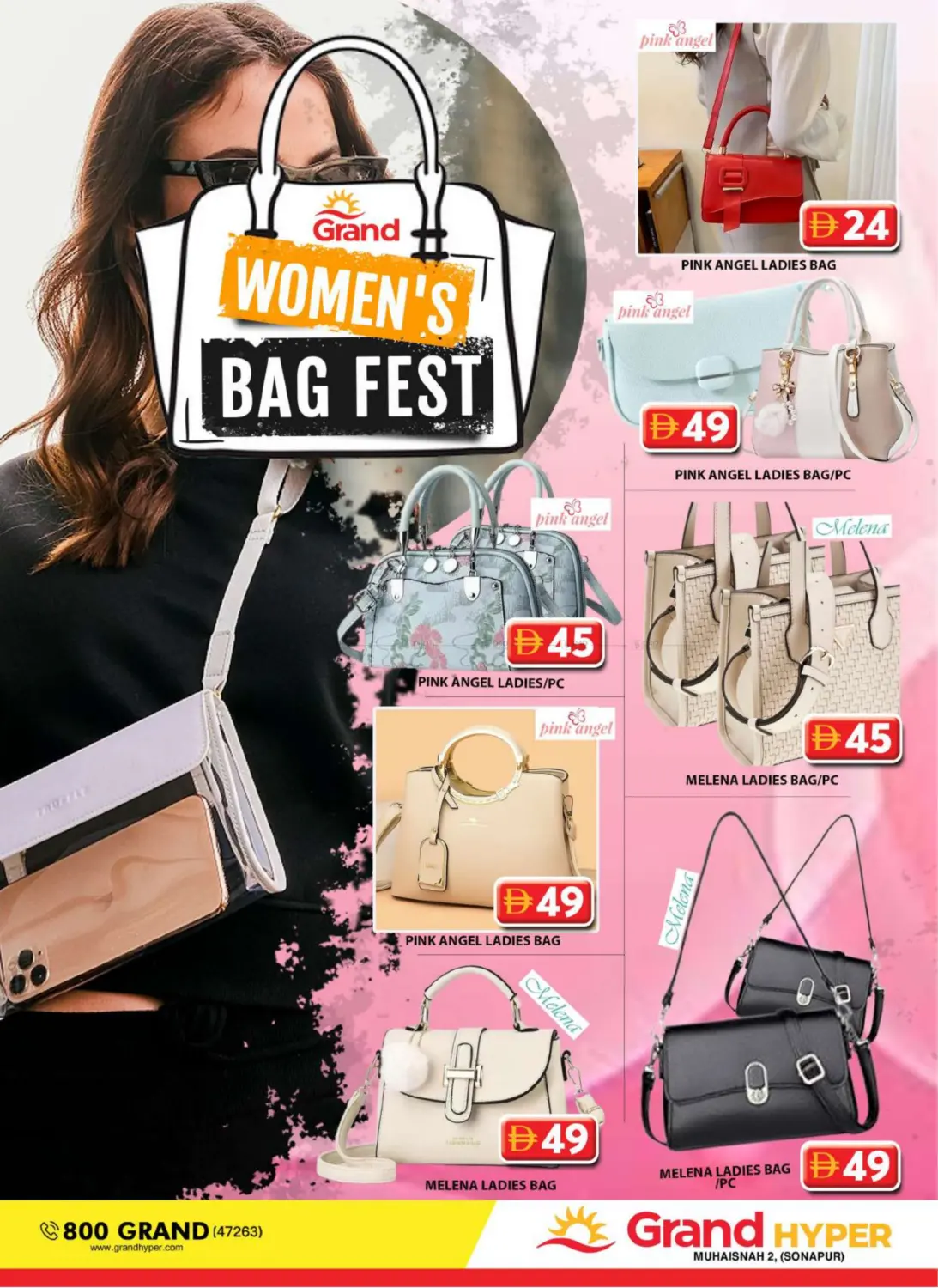 Muhaisinah,Sonapur -Dubai in Dubai