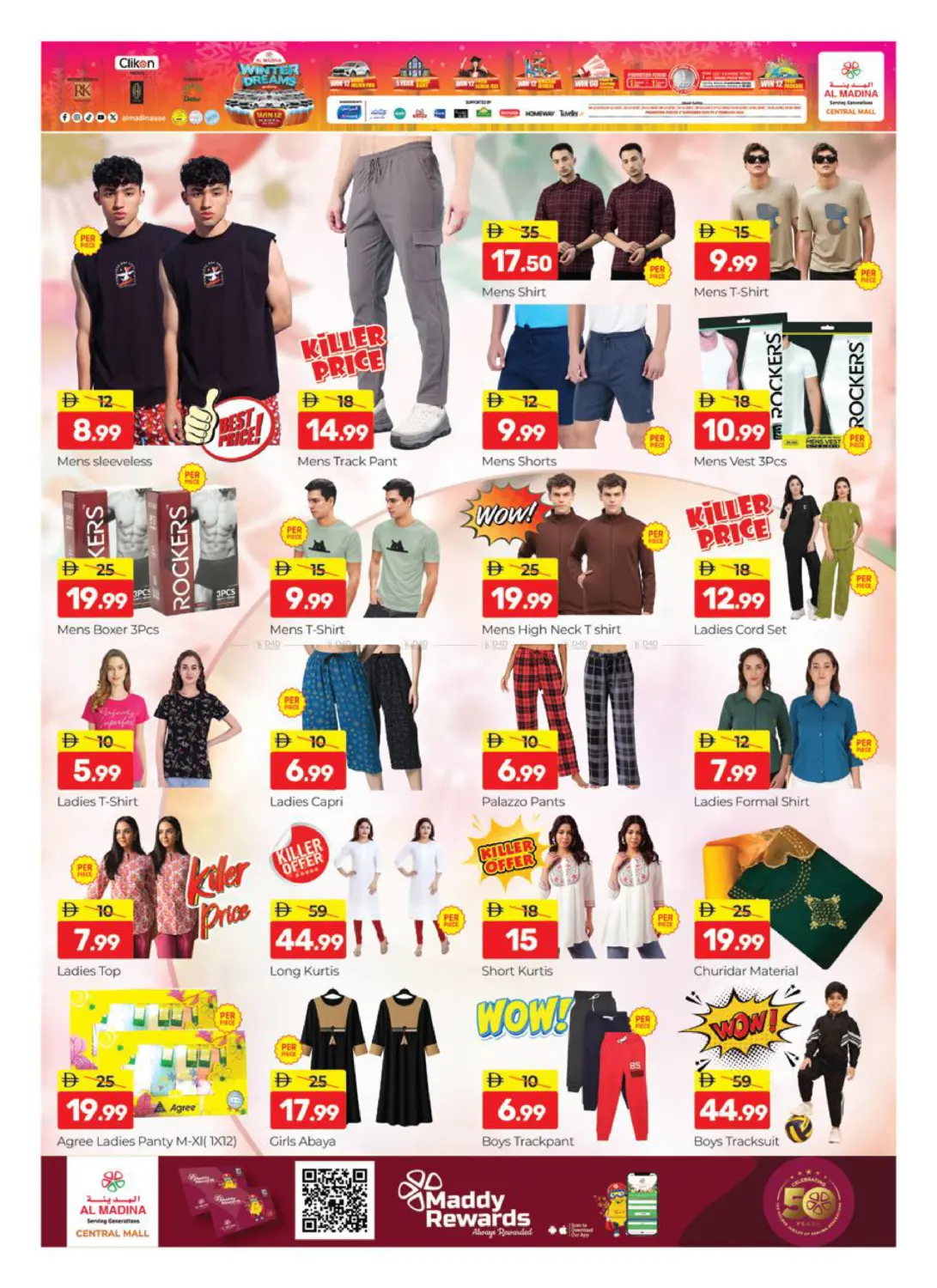 Central Mall - Bur Dubai in Dubai