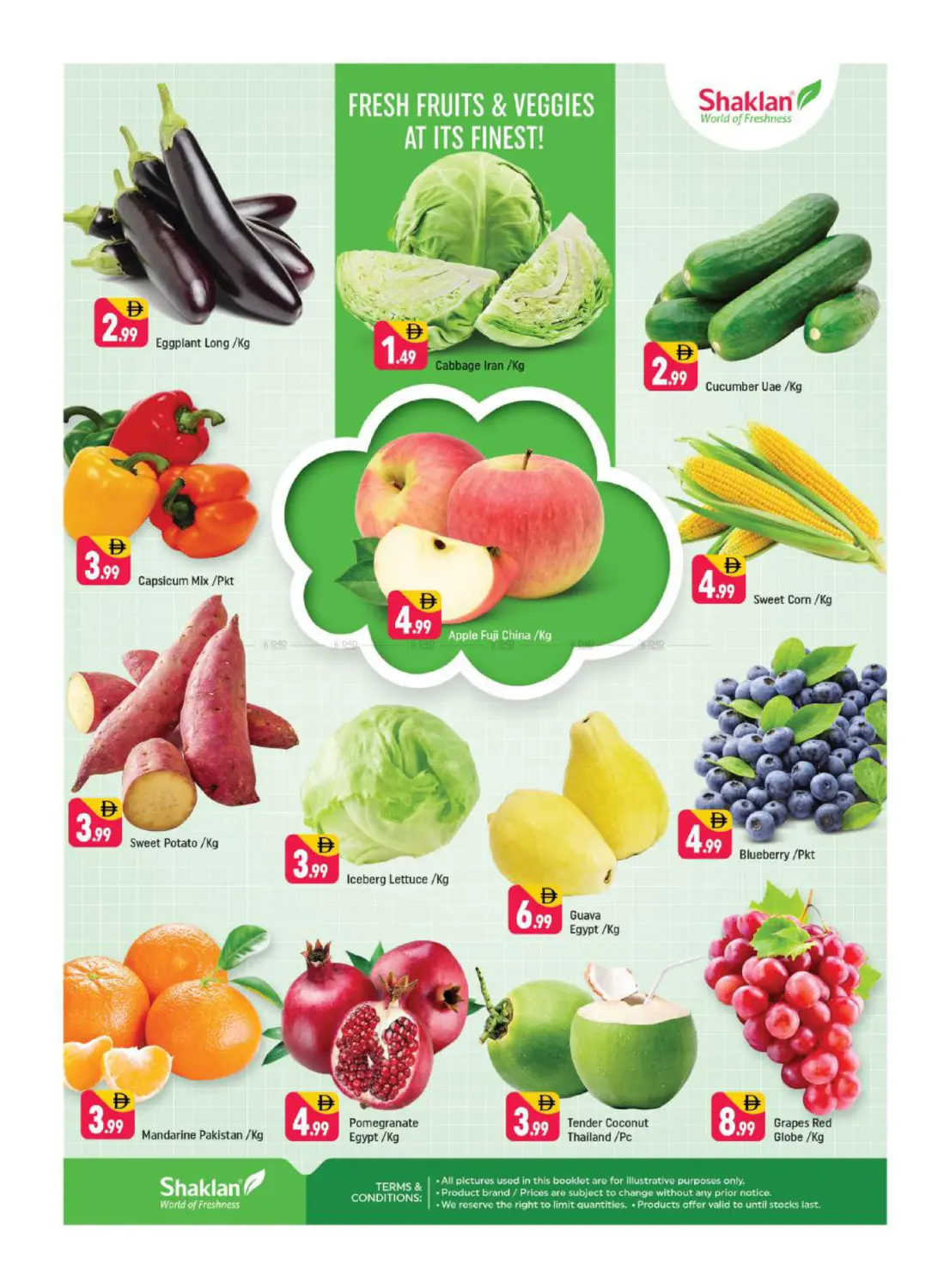 Al Rigga - Dubai in Dubai