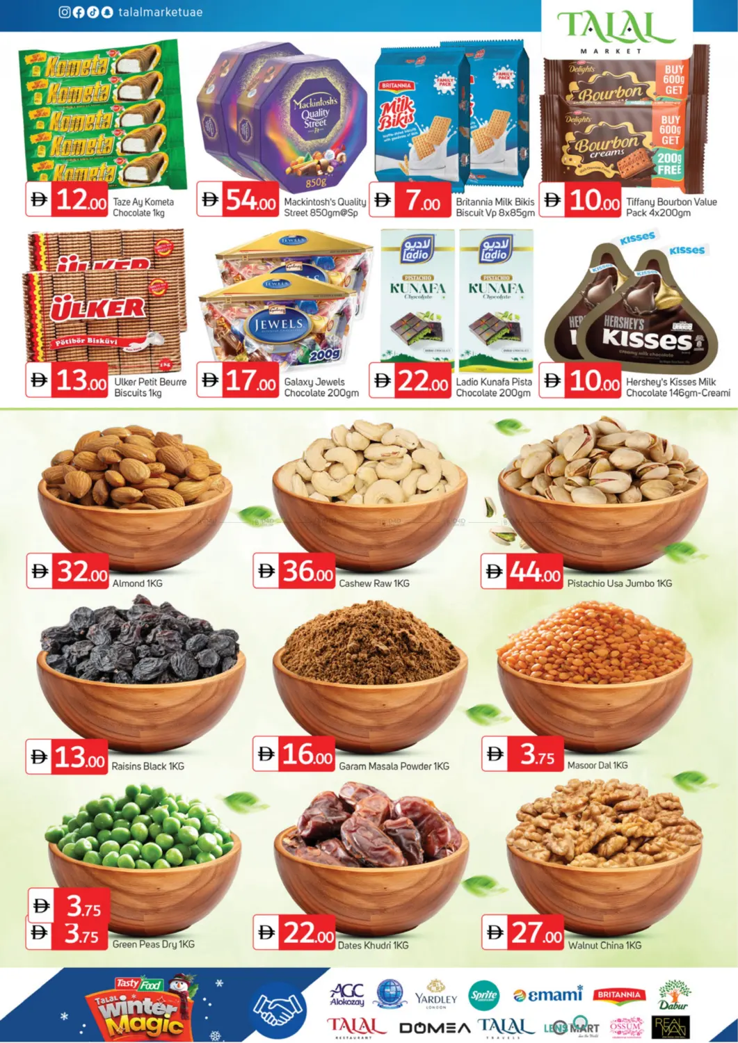 مجمع دبي للاستثمار ١ in دبي