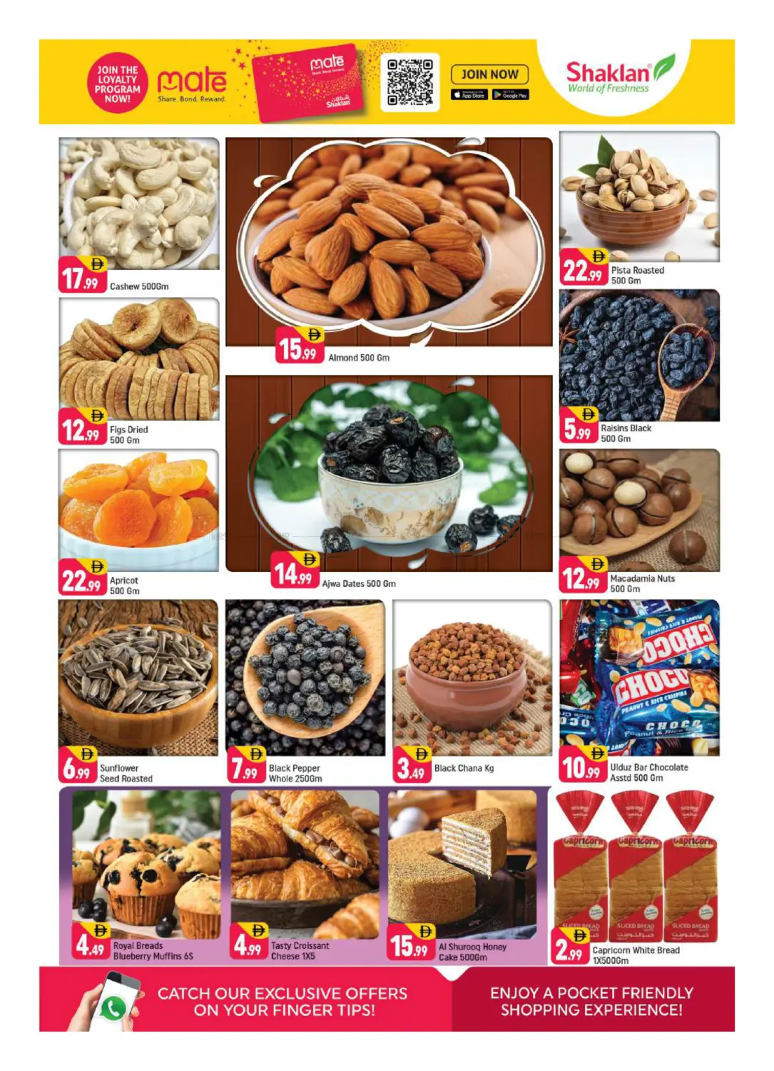 E -07 China Cluster- Dubai in Dubai