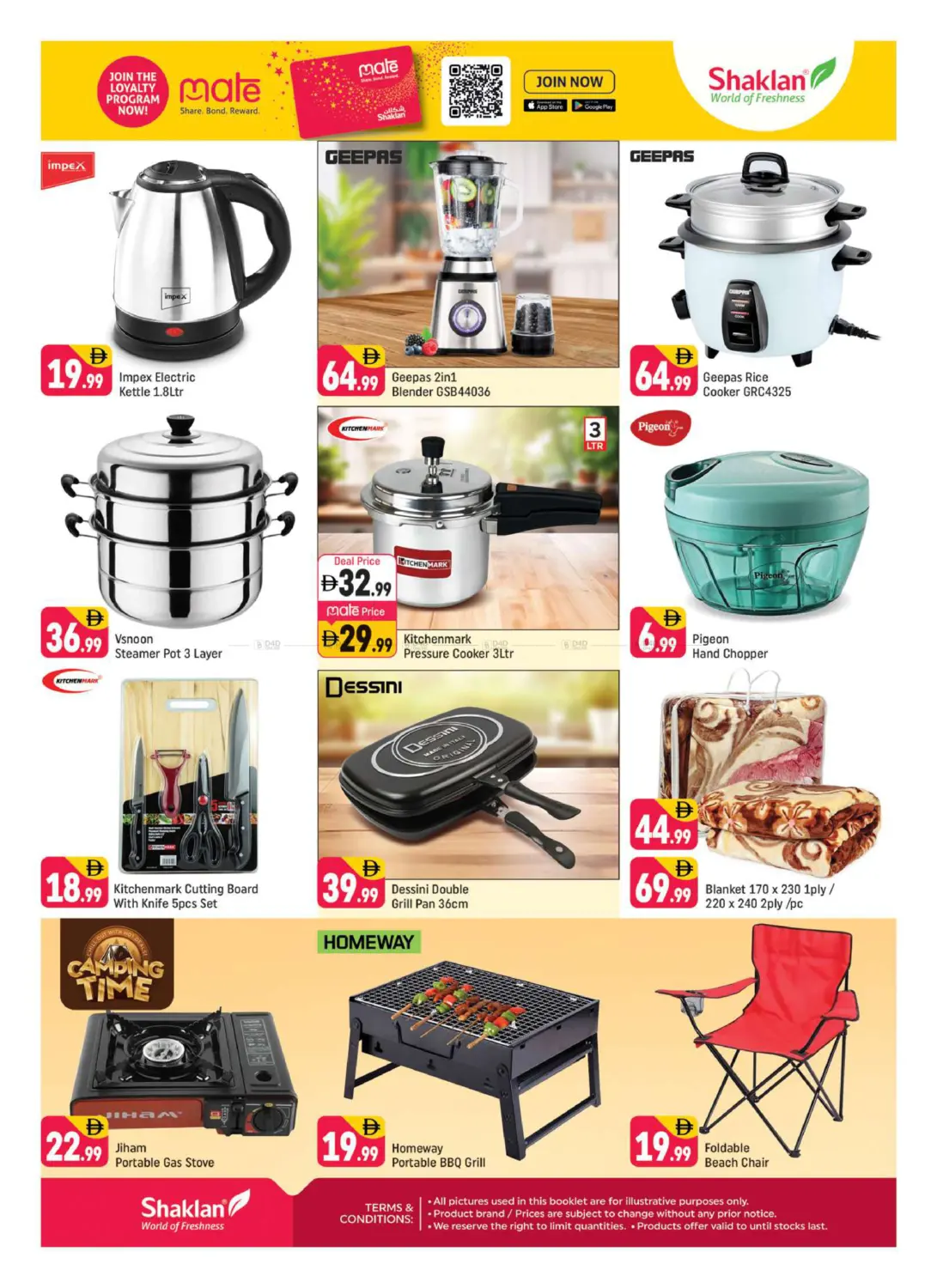 Al bustan center , Al quasais- dubai in Dubai