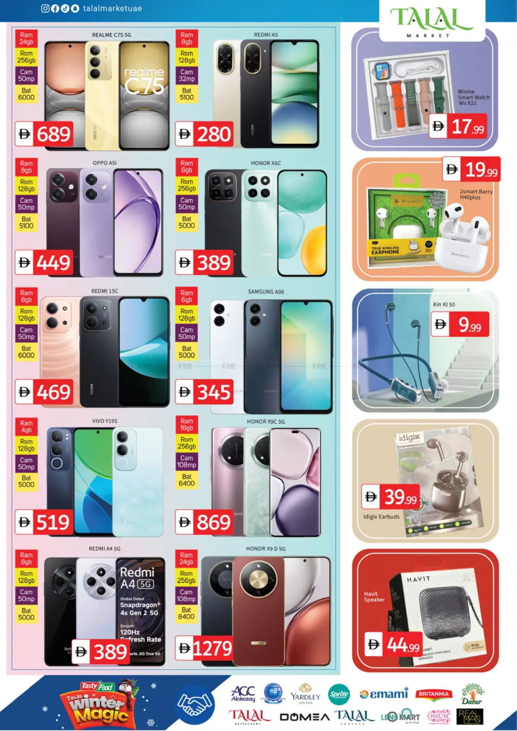 مجمع دبي للاستثمار ١ in دبي