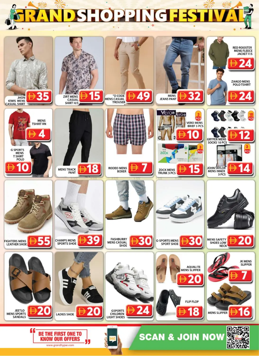 Muhaisinah,Sonapur -Dubai in Dubai