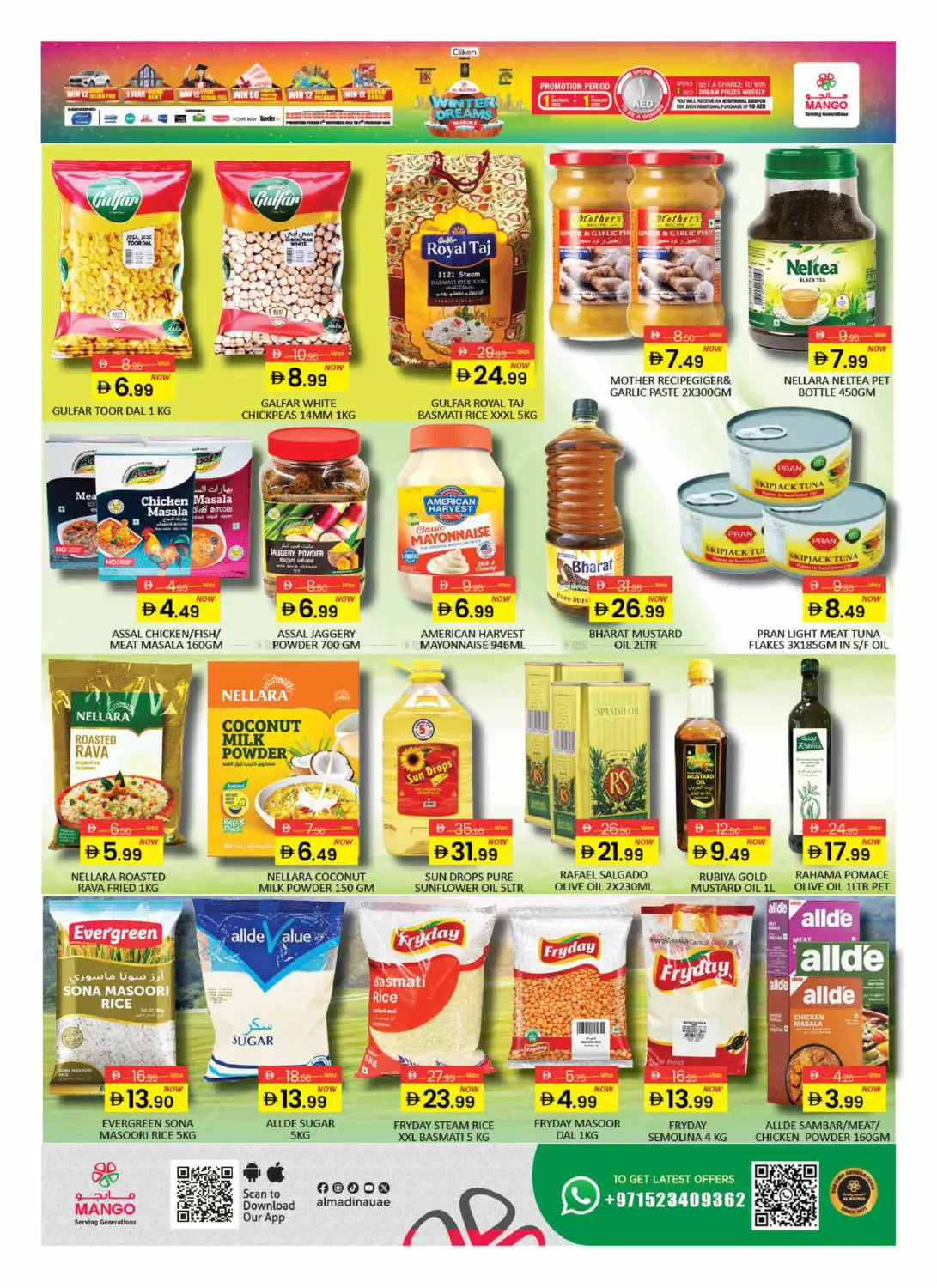 Town Mall -Dip 2 in Dubai