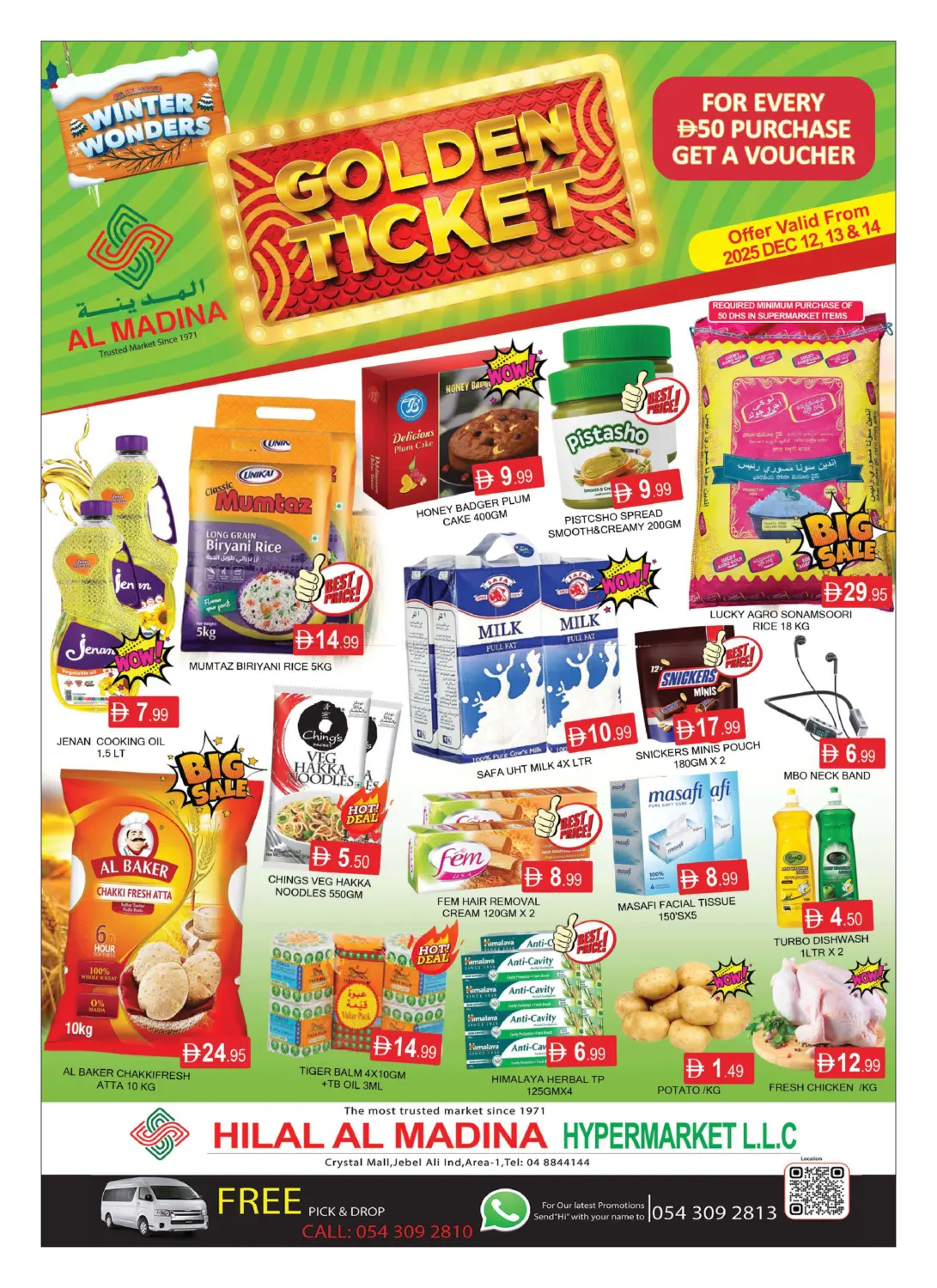 Hilal Al Madina  - Crystal Mall in Dubai