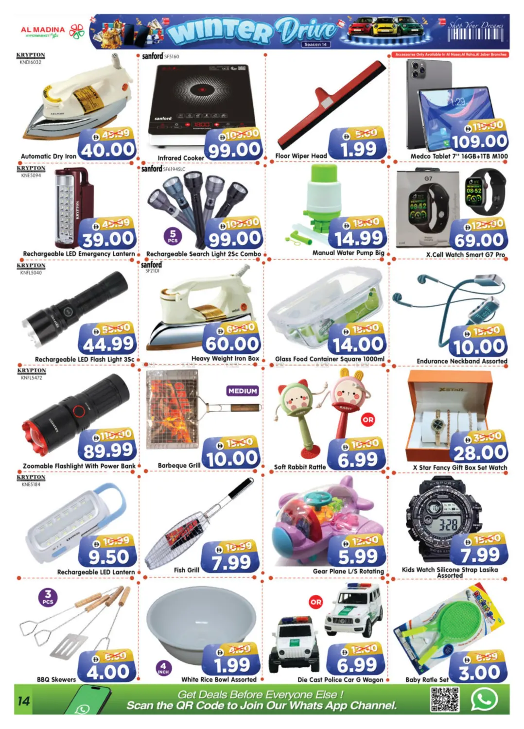 Al Mafraq, Al Jaber, Al Raha, Al Rayyan, Al Naser, Hameem Road Branches in Abu Dhabi