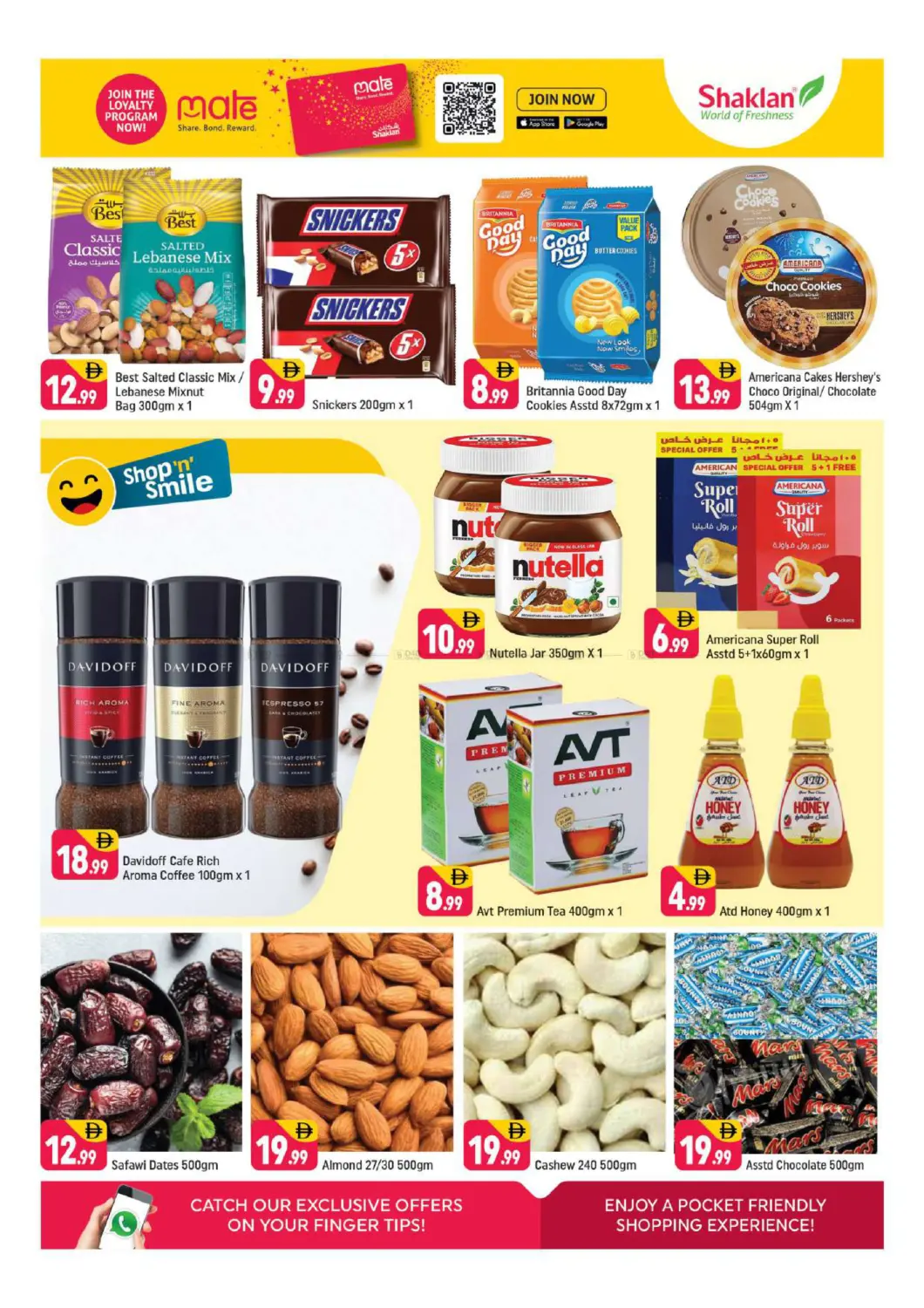 Emerald Jadaf 1, Dubai in Dubai