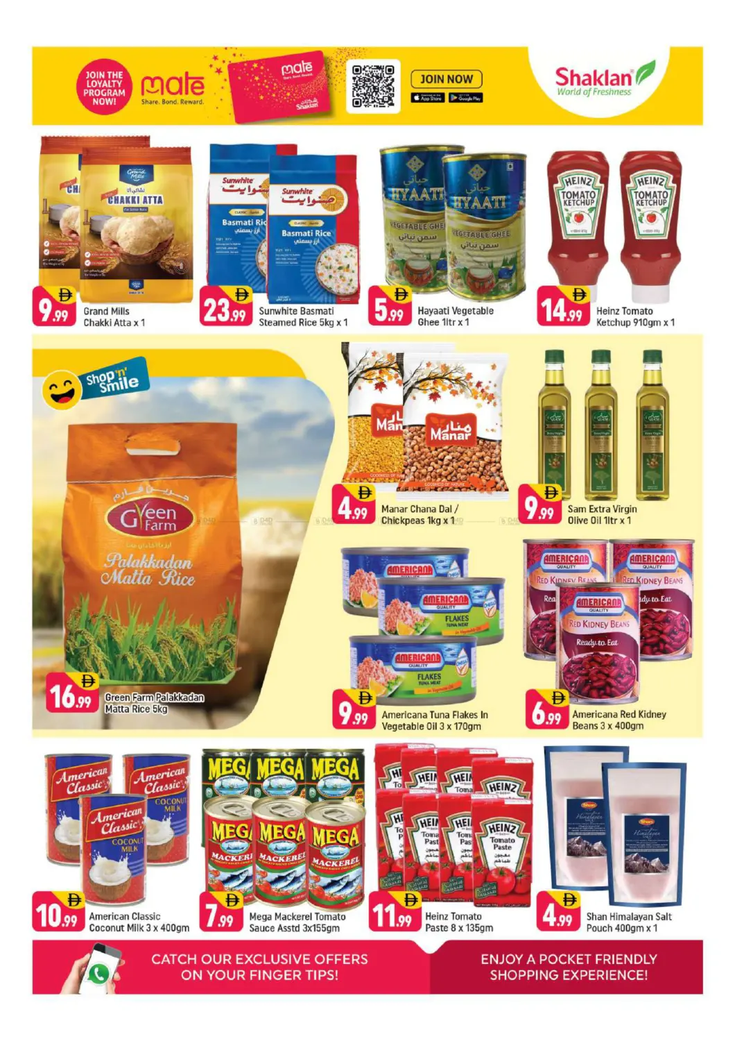 Emerald Jadaf 1, Dubai in Dubai