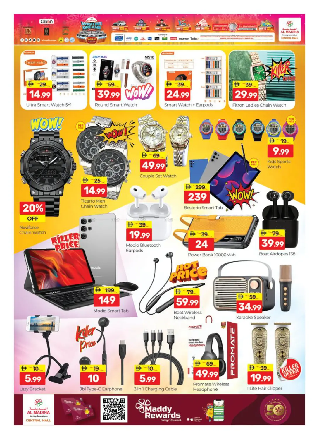 Central Mall - Bur Dubai in Dubai