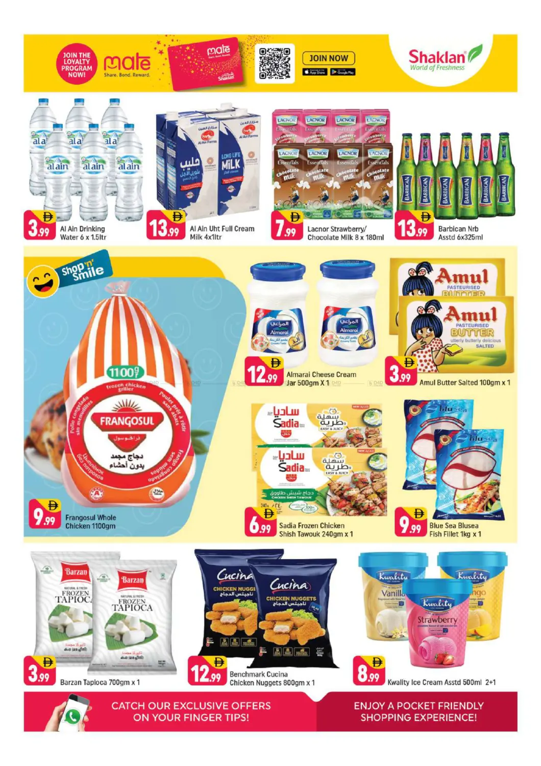 Emerald Jadaf 1, Dubai in Dubai