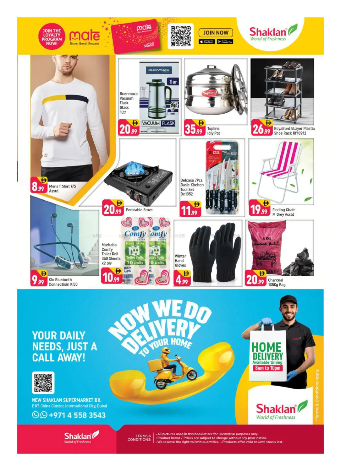 E -07 China Cluster- Dubai in Dubai