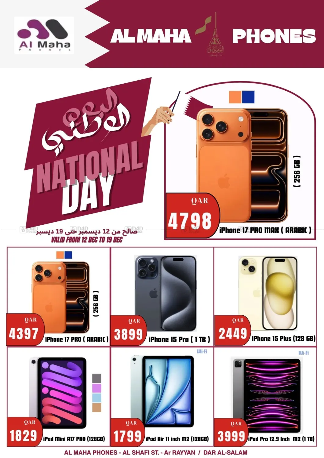 National Day in Al Daayen