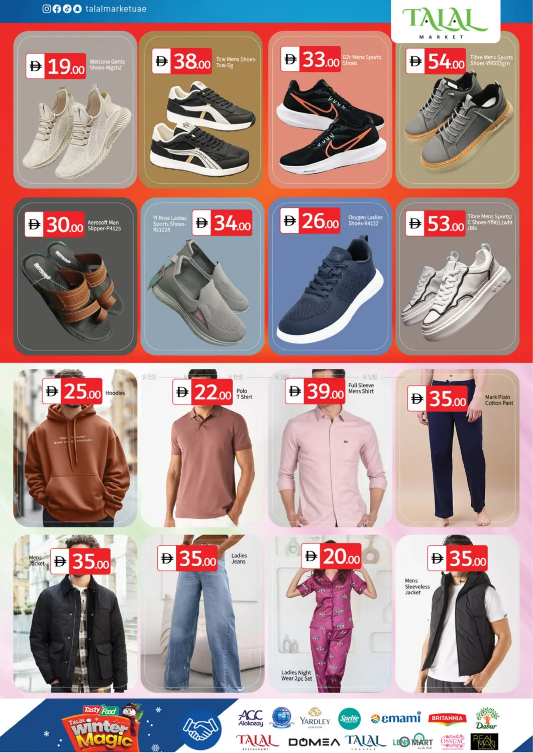 مجمع دبي للاستثمار ١ in دبي