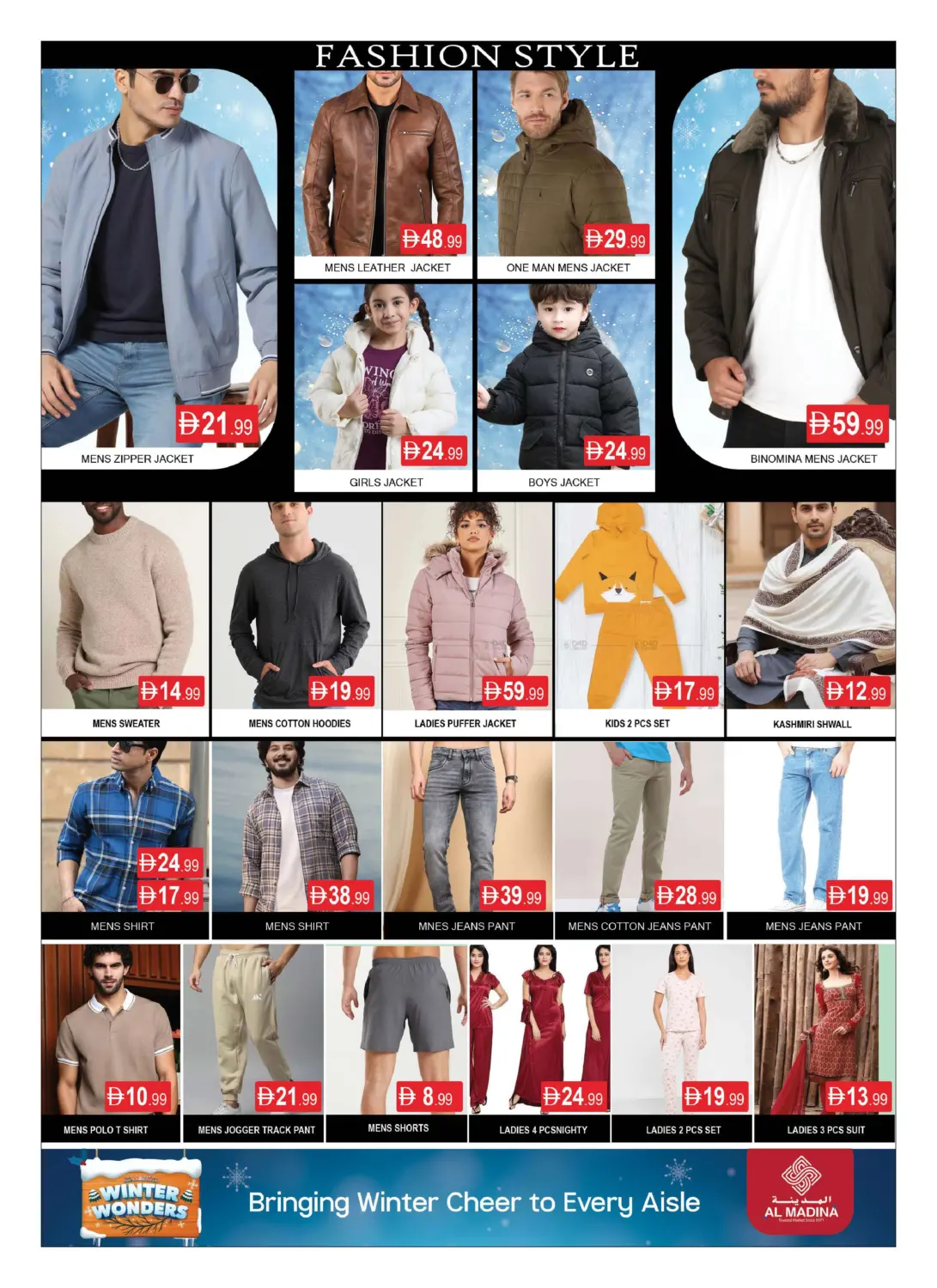 Hilal Al Madina  - Crystal Mall in Dubai