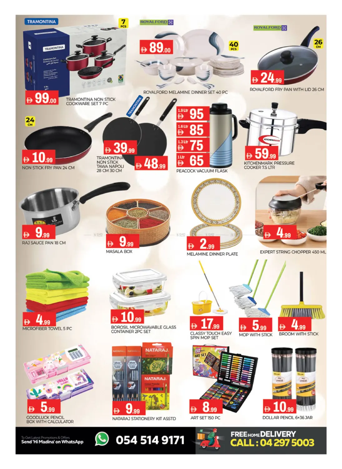 Sabah Al Madina - Naif in Dubai