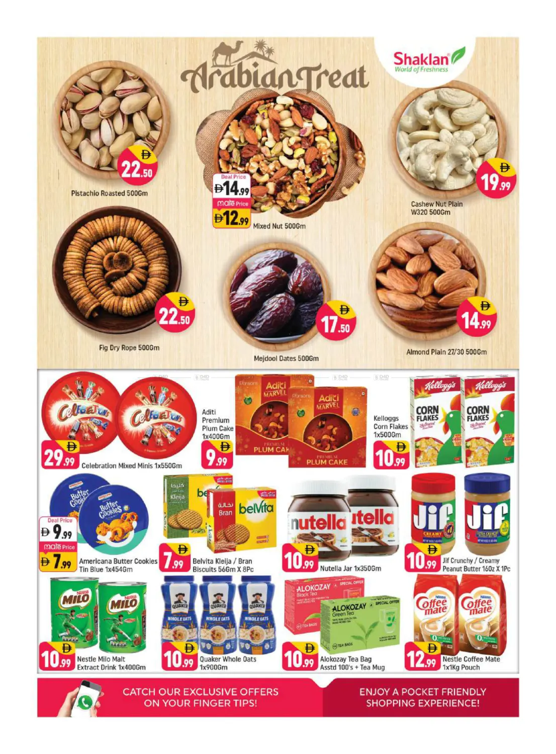 Al Rigga - Dubai in Dubai