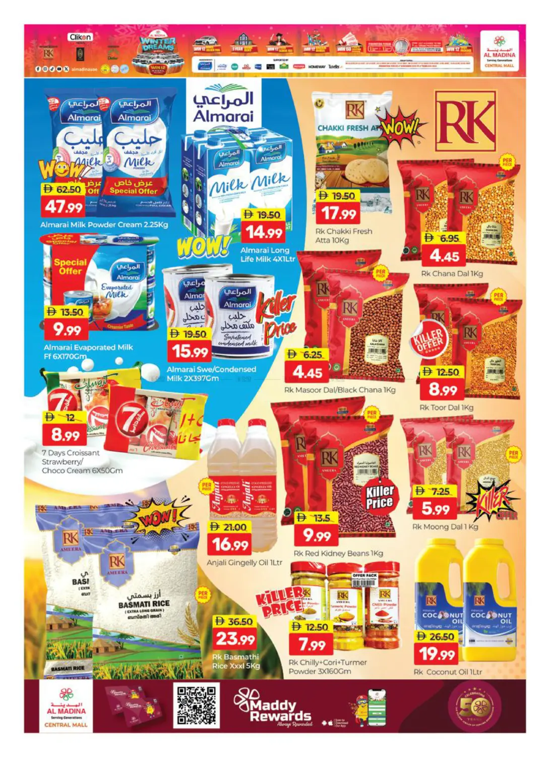 Central Mall - Bur Dubai in Dubai