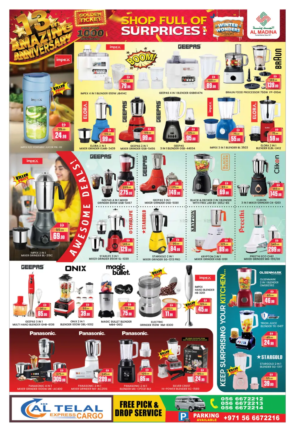 Azhar Al Madina - Al Quoz in Dubai