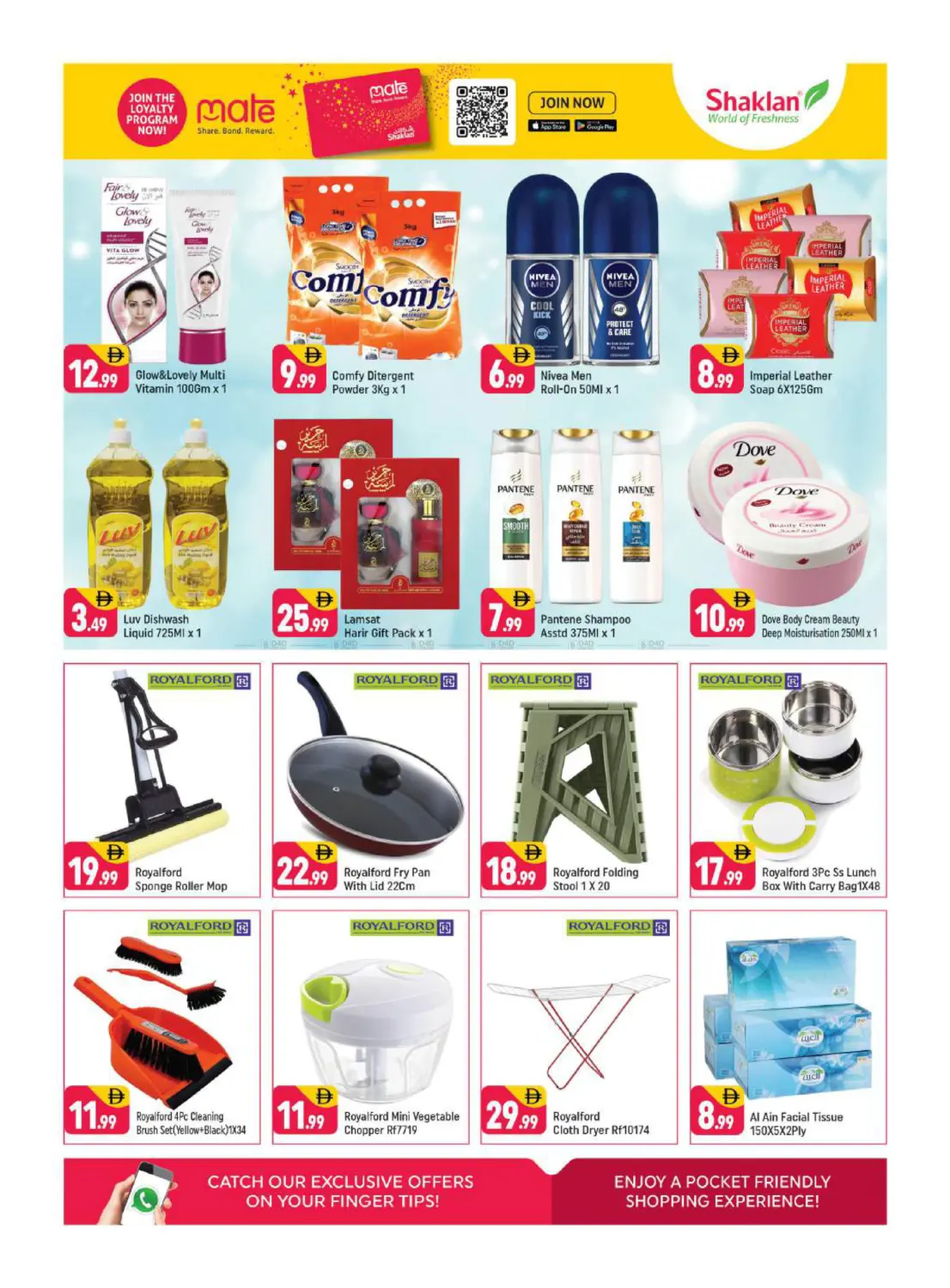 X-25 England Cluster ,Ic Dubai in Dubai