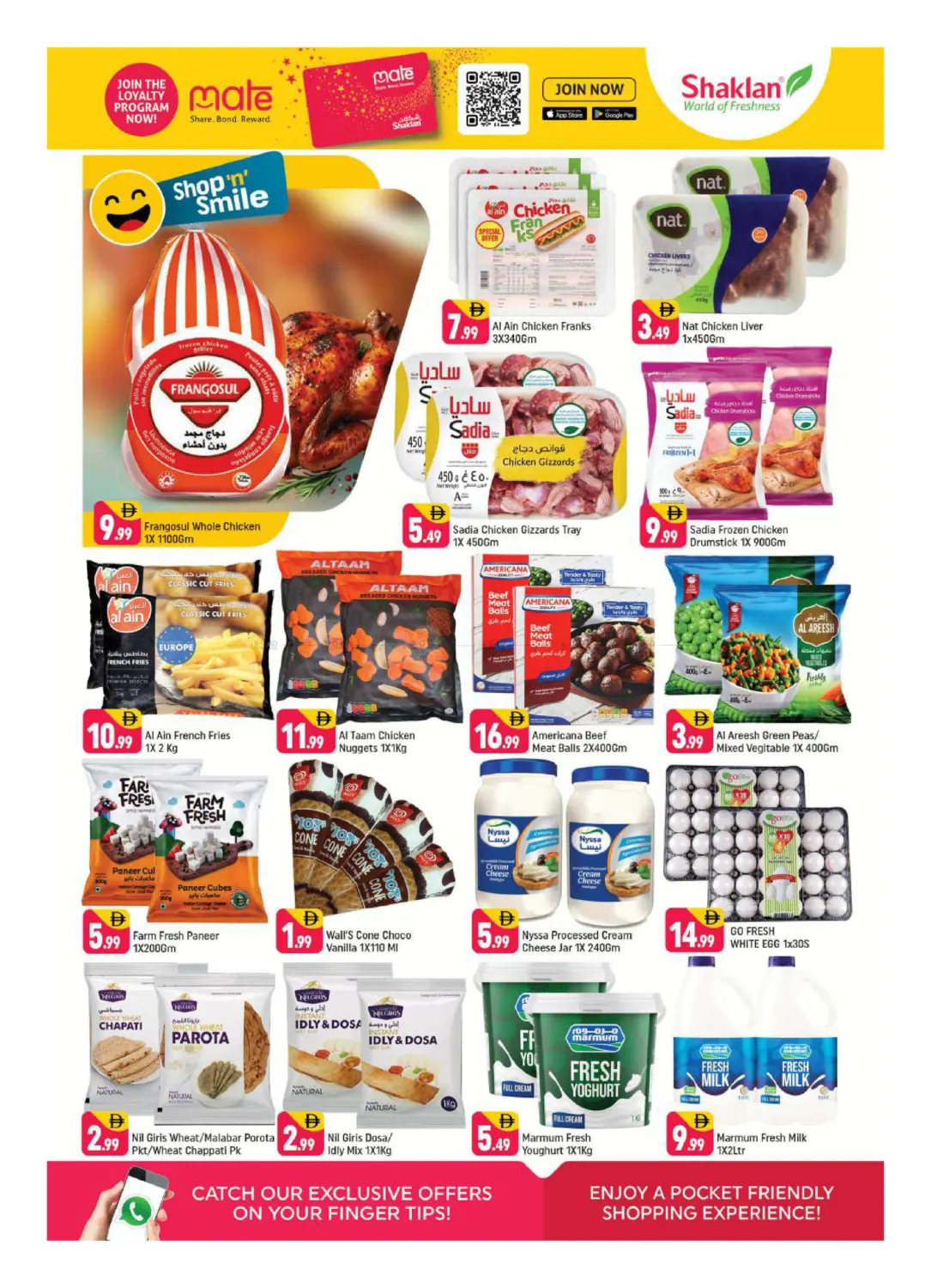 E -07 China Cluster- Dubai in Dubai