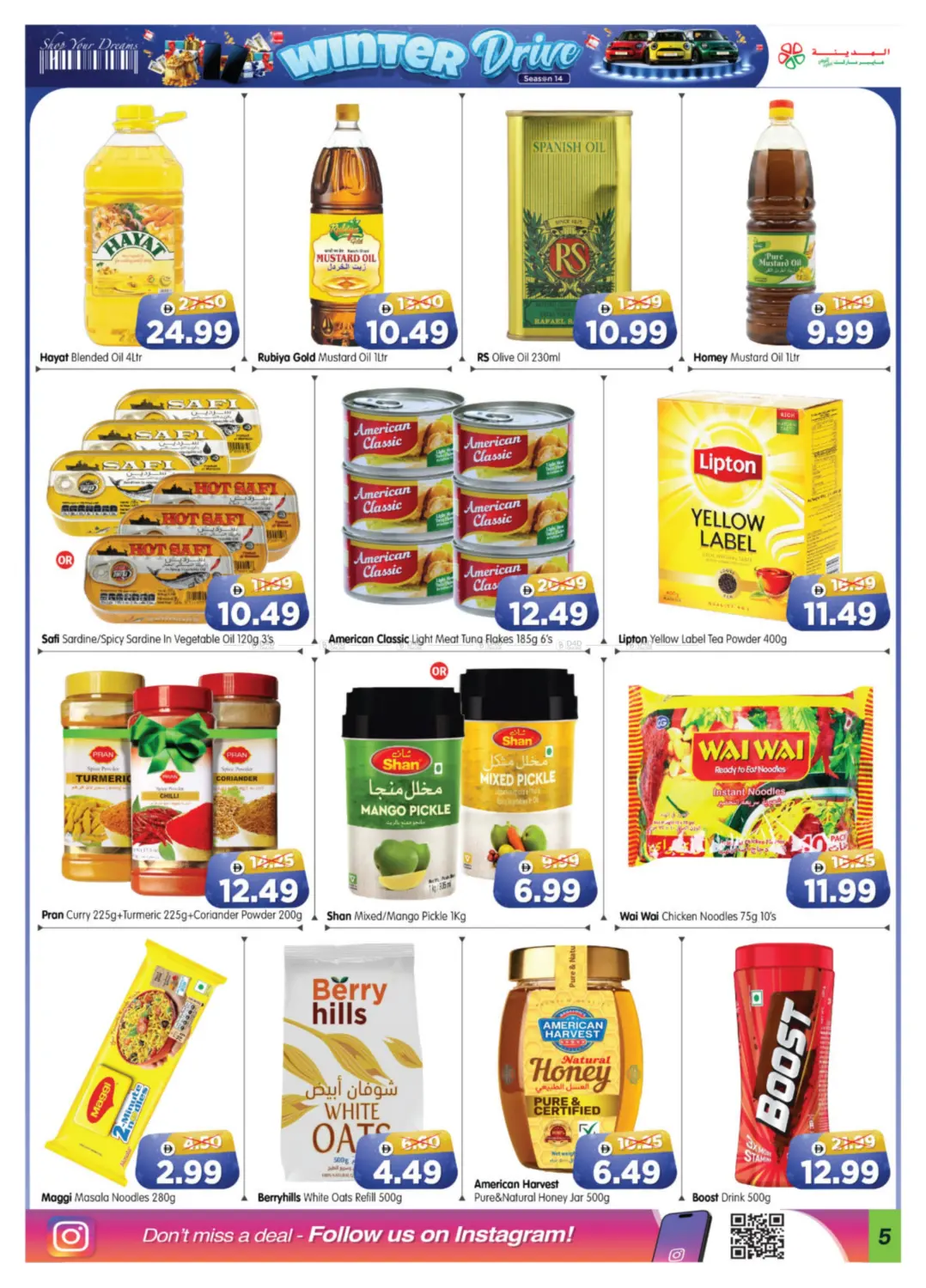 ICAD, M37 Branches in Abu Dhabi