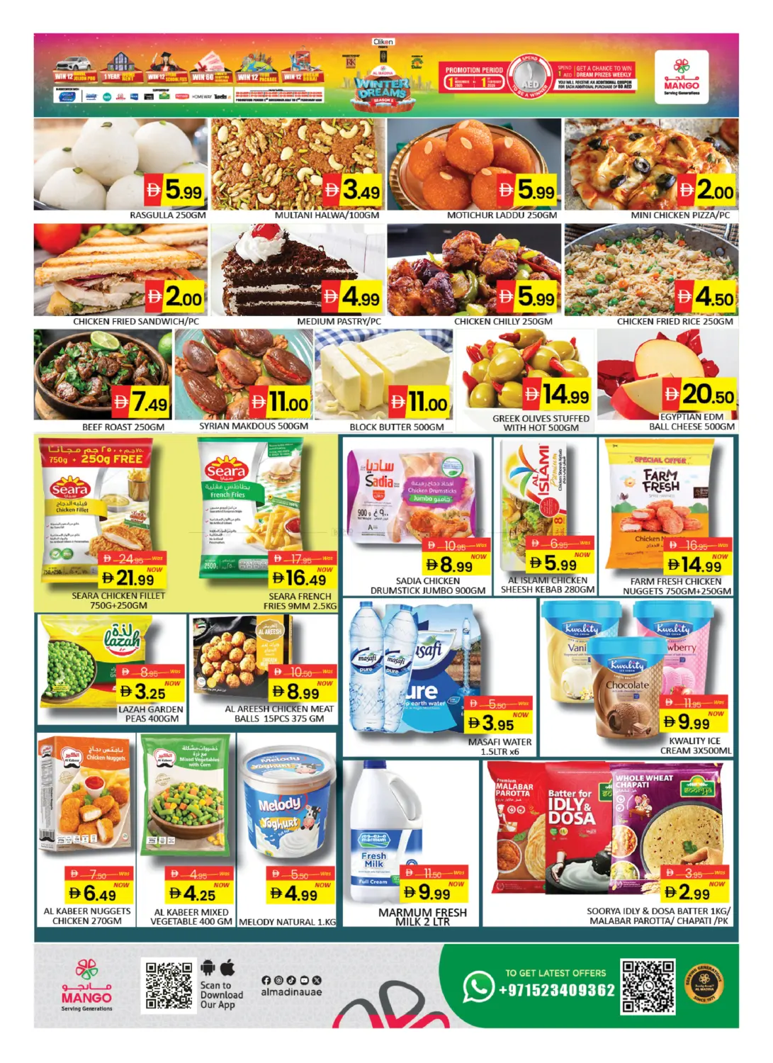 Town Mall -Dip 2 in Dubai