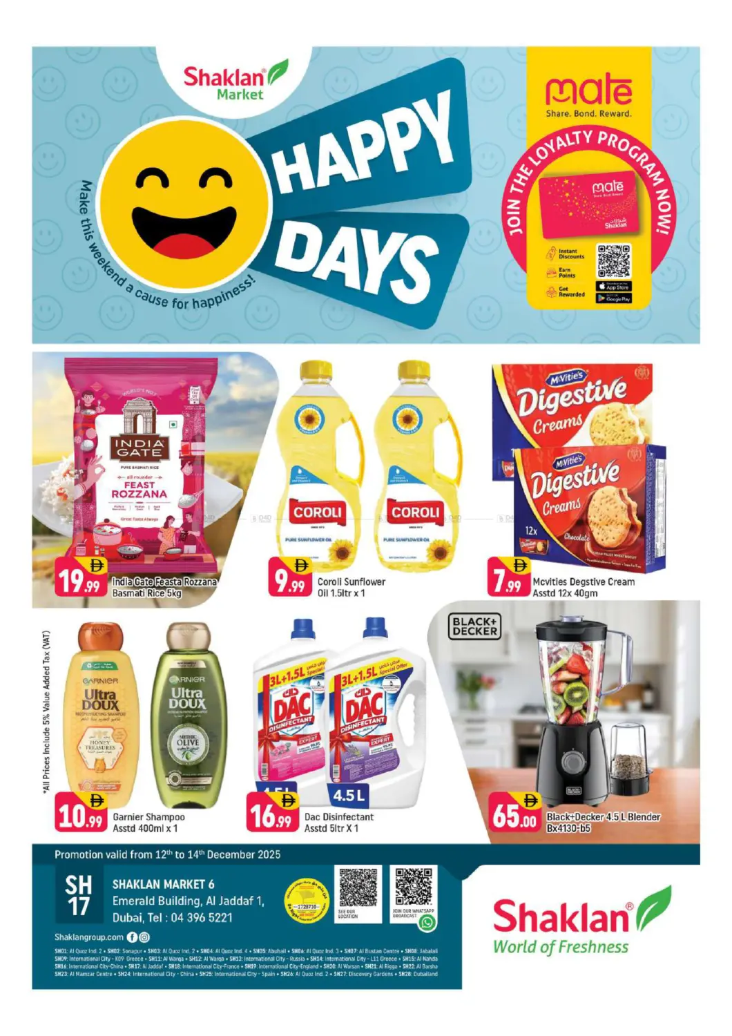 Emerald Jadaf 1, Dubai in Dubai