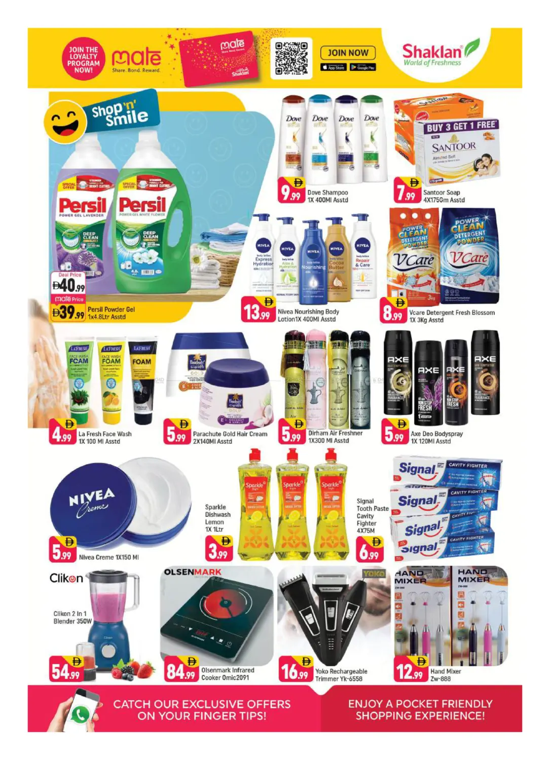 E -07 China Cluster- Dubai in Dubai