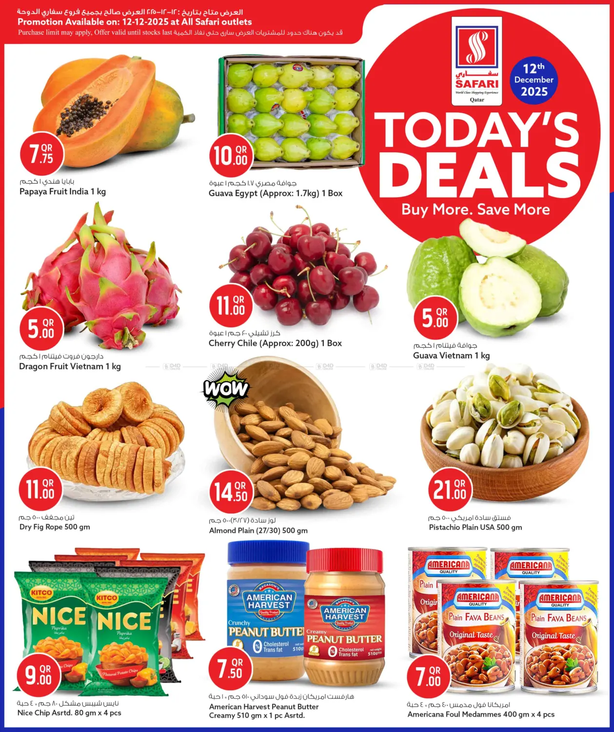 Today's Deals in Al Wakra
