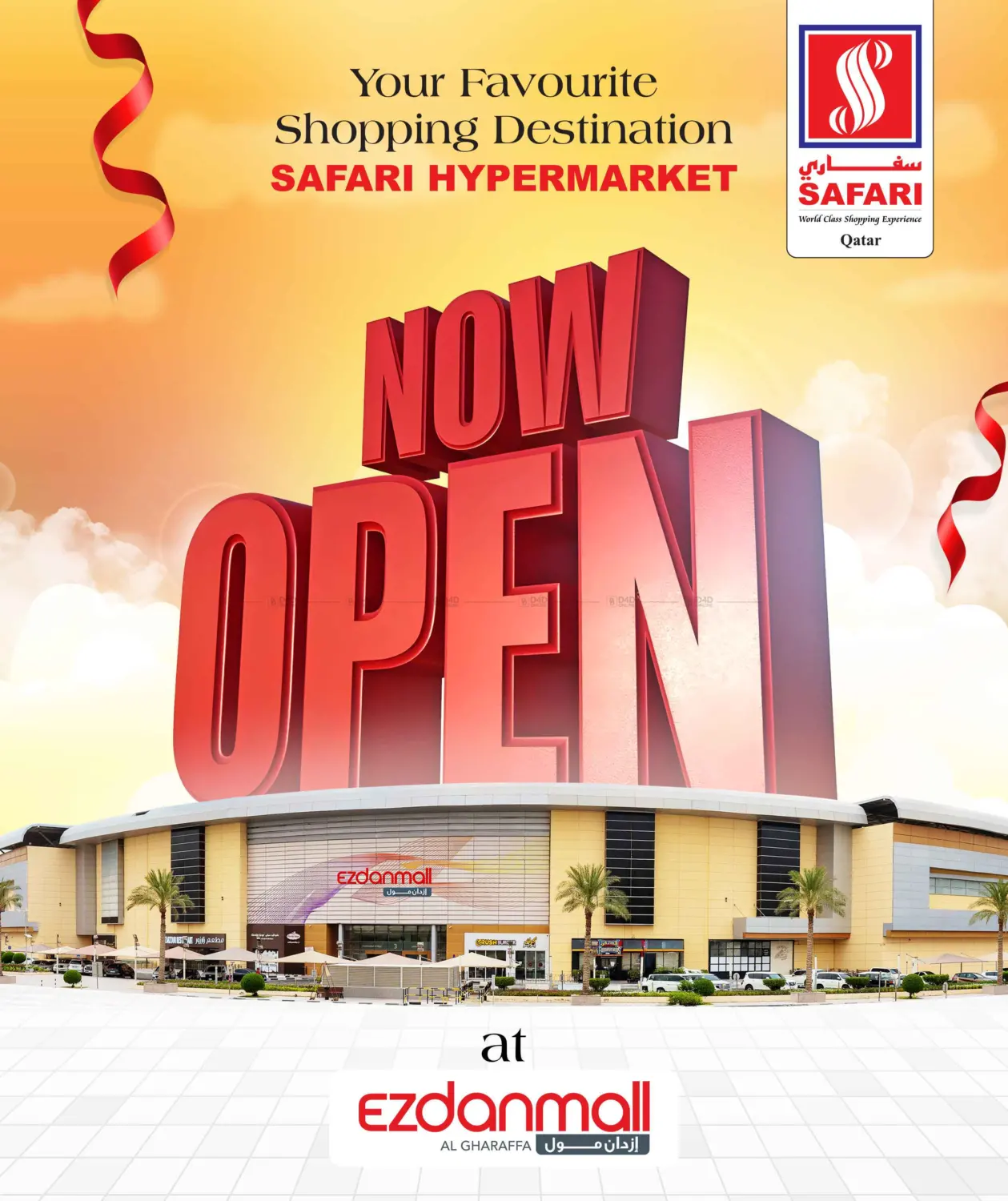 Today's Deals in Al Wakra