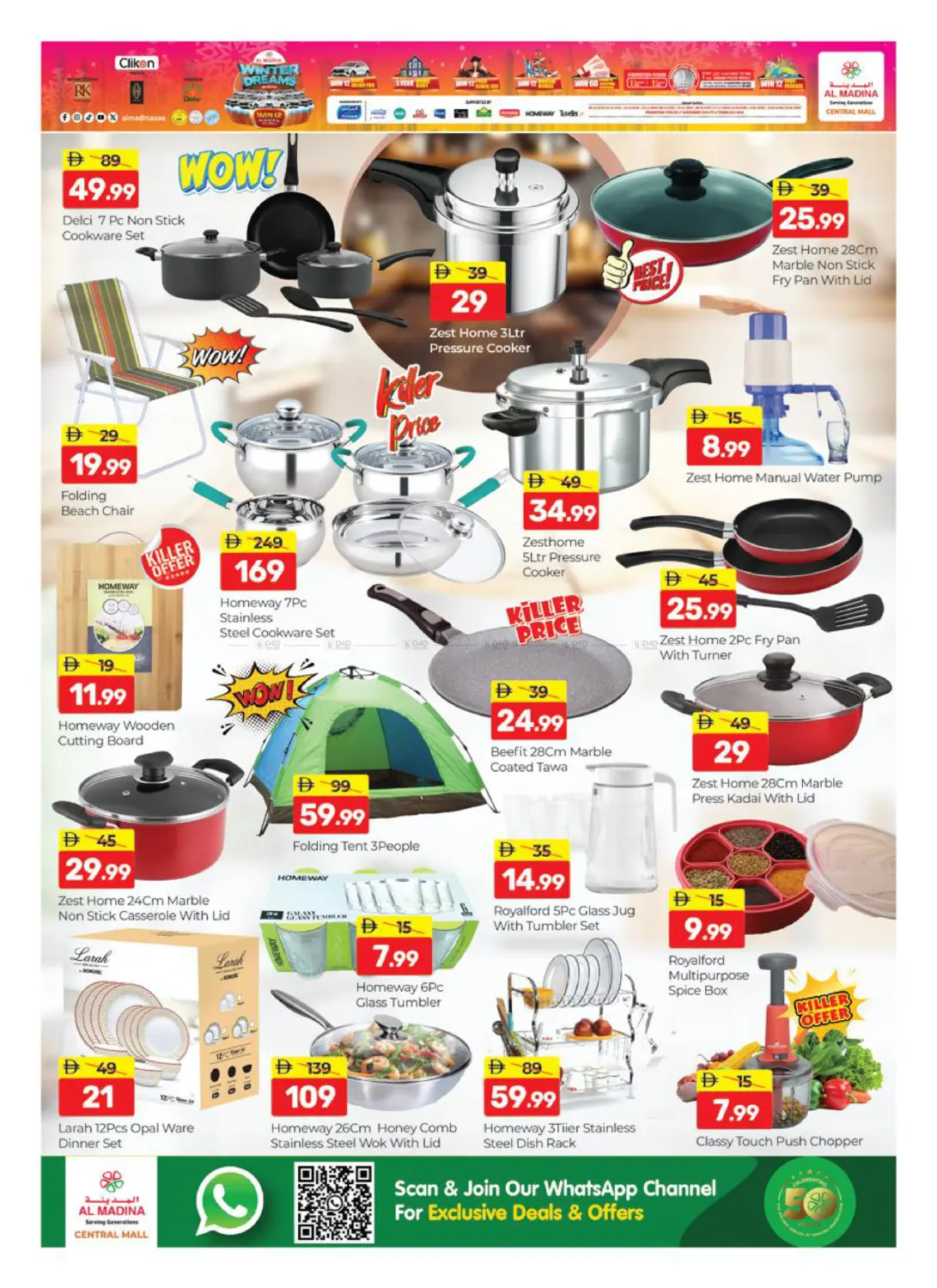 Central Mall - Bur Dubai in Dubai