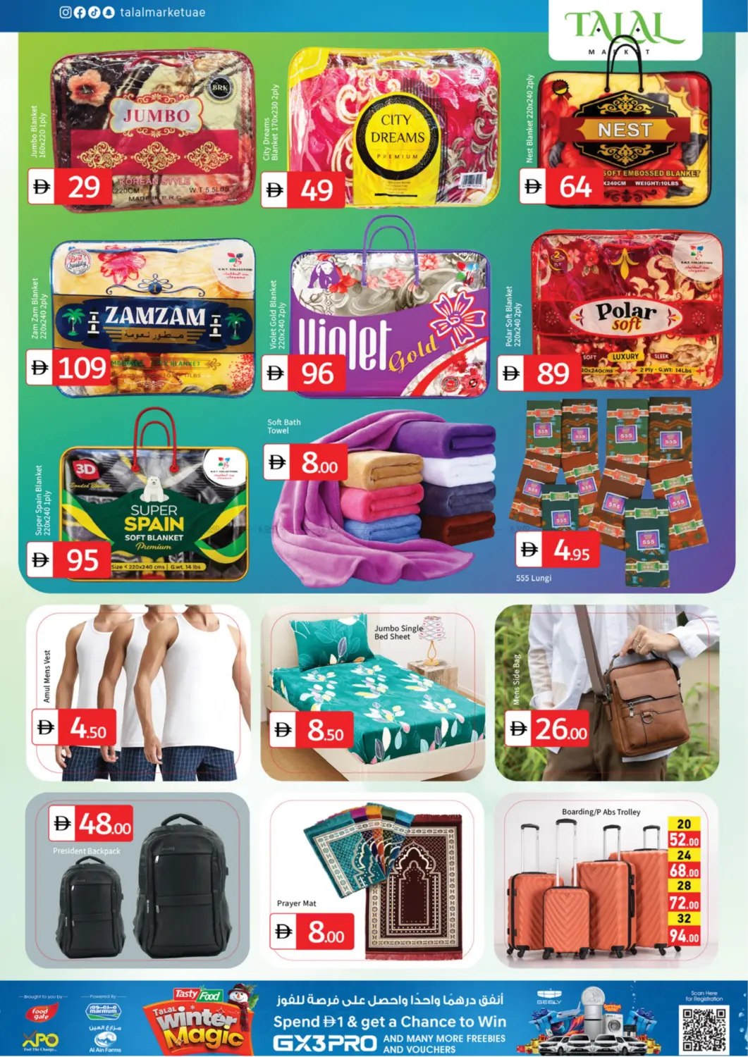 مجمع دبي للاستثمار ١ in دبي