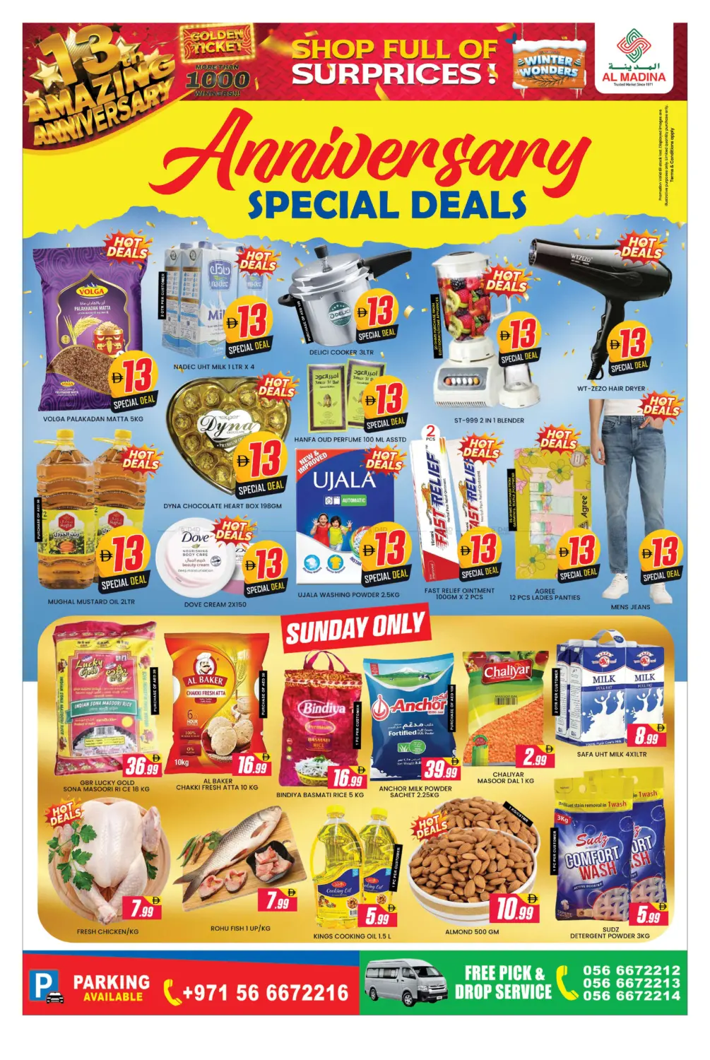 Azhar Al Madina - Al Quoz in Dubai