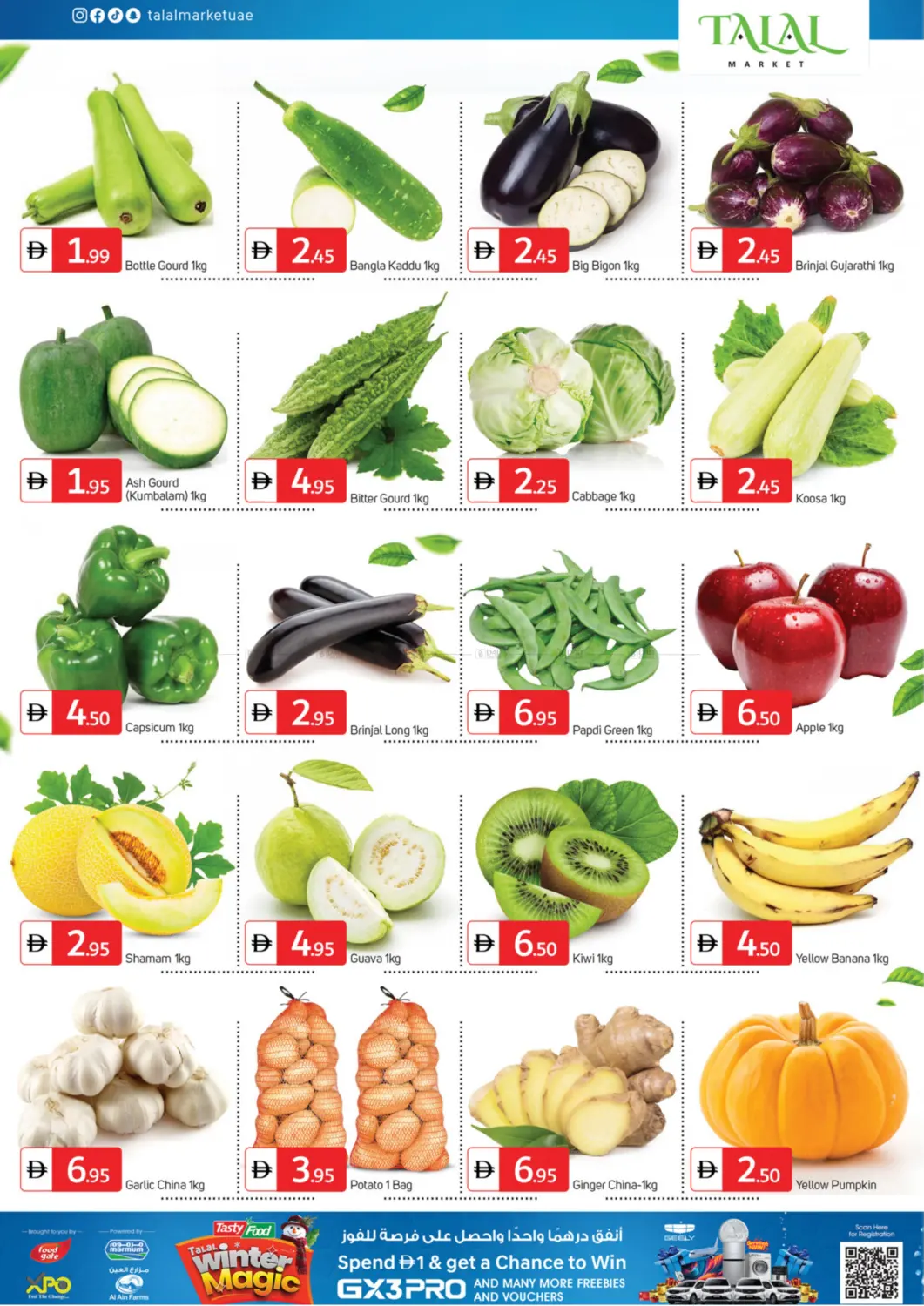 مجمع دبي للاستثمار ١ in دبي