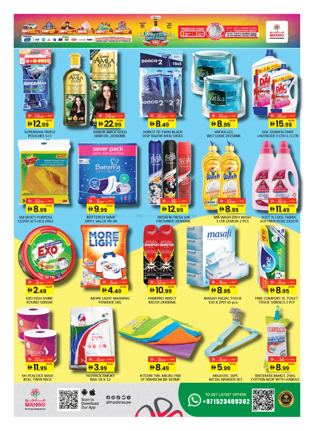 Town Mall -Dip 2 in Dubai