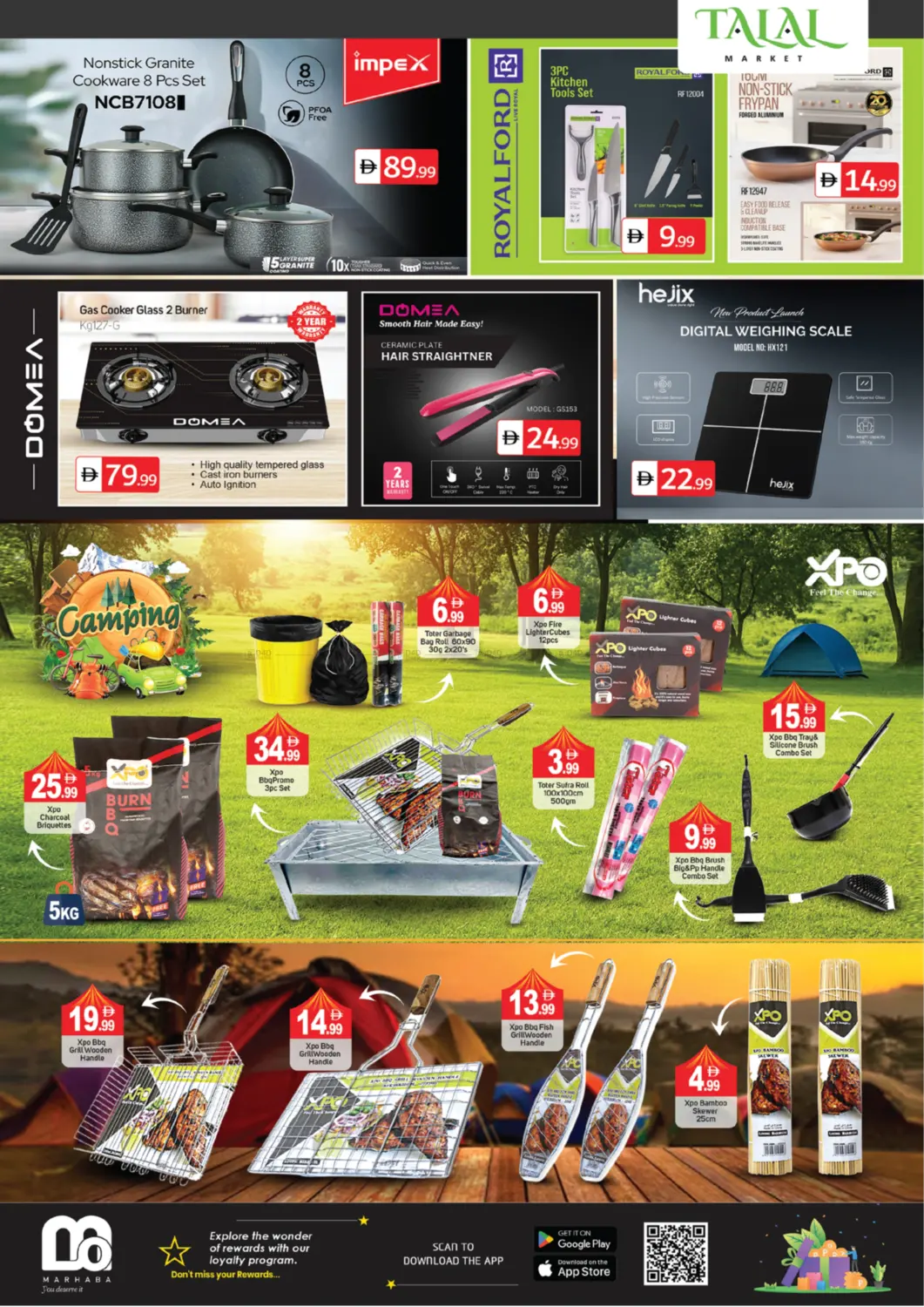 مجمع دبي للاستثمار ١ in دبي