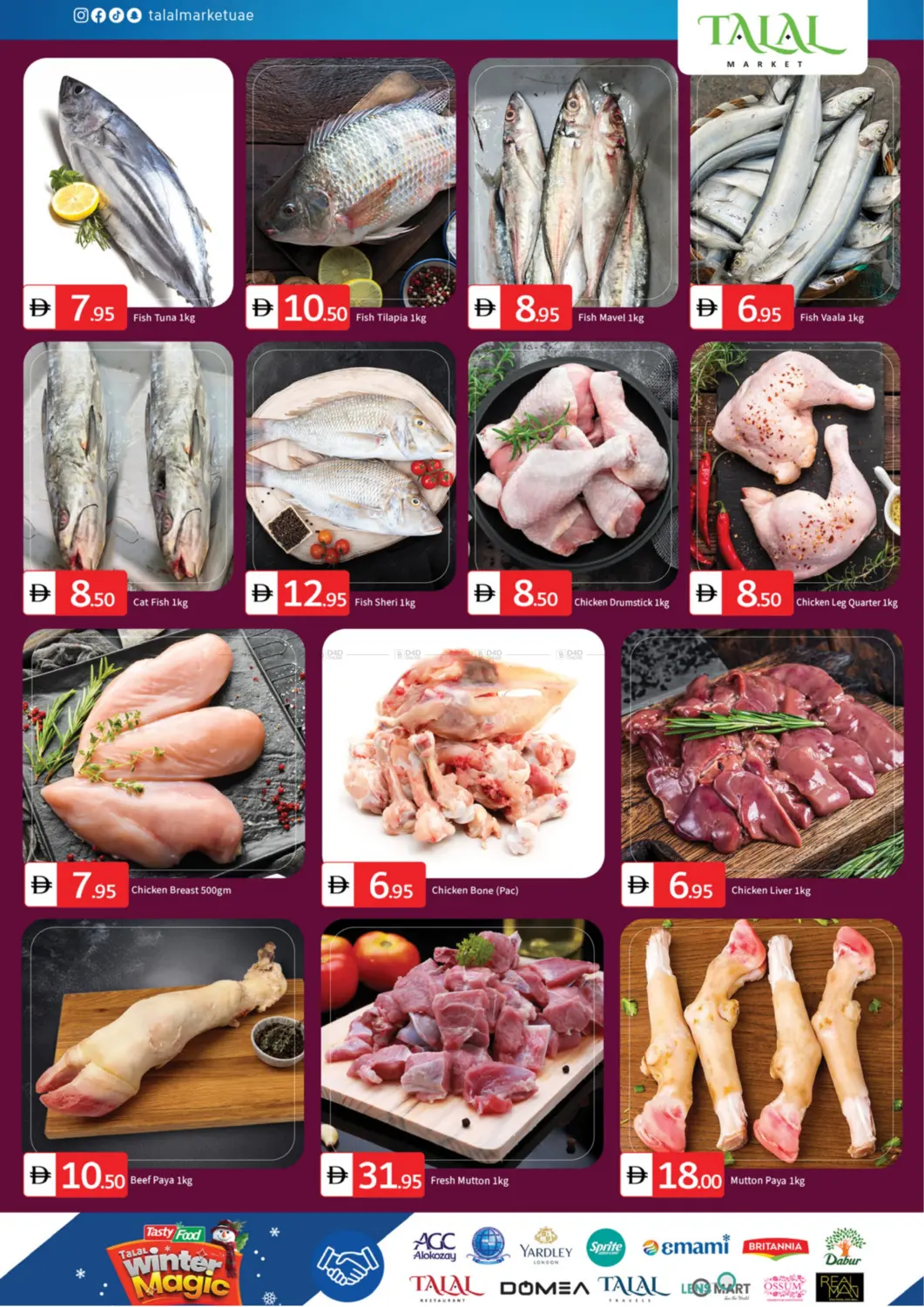 مجمع دبي للاستثمار ١ in دبي