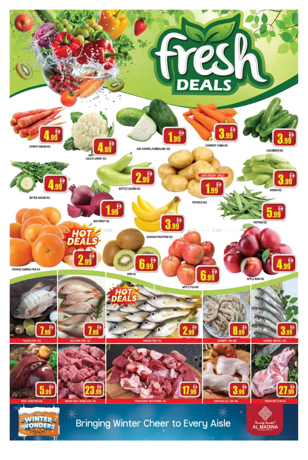 Shams Al Madina - Salem Mall in Dubai