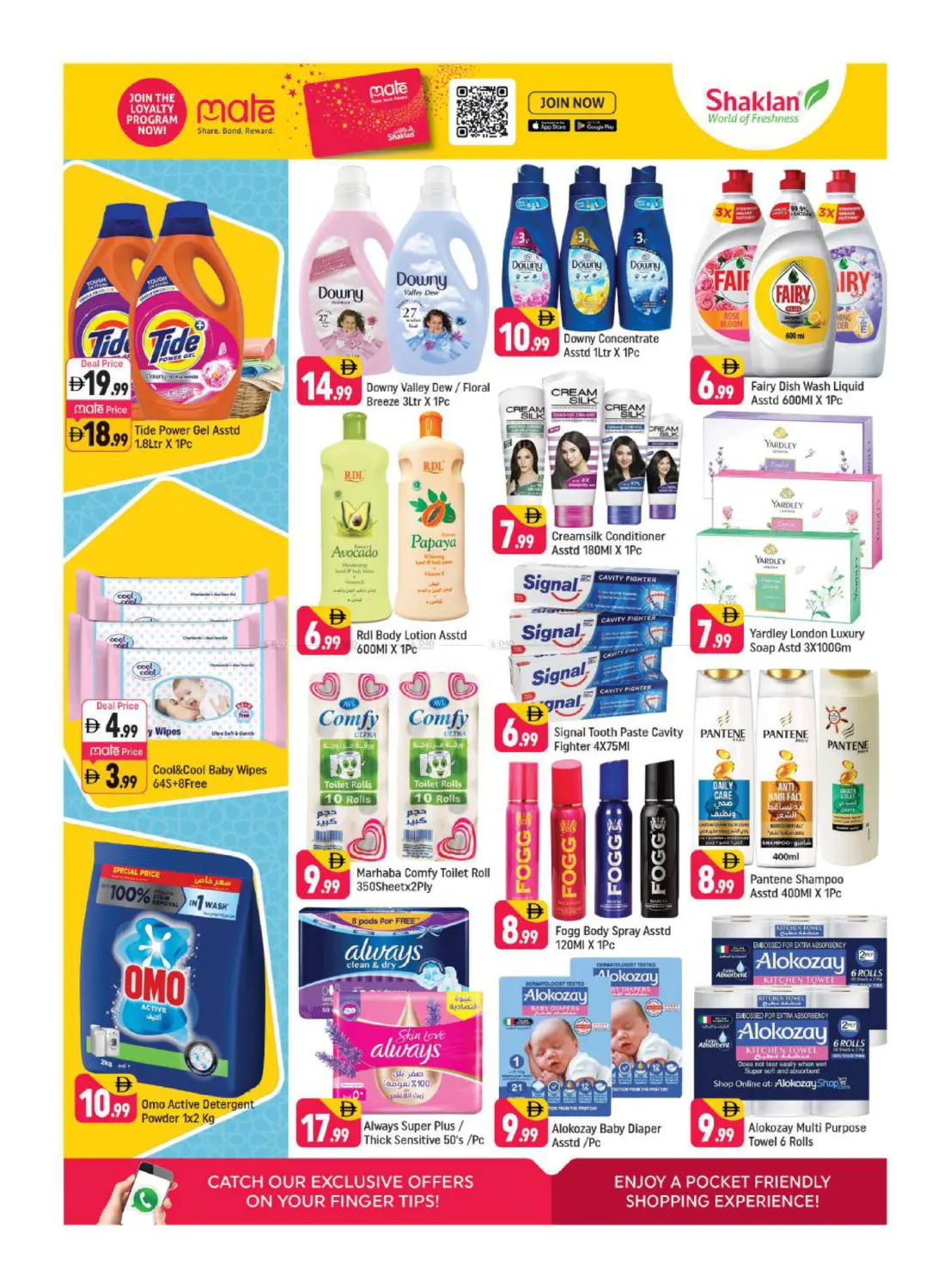 Al Rigga - Dubai in Dubai