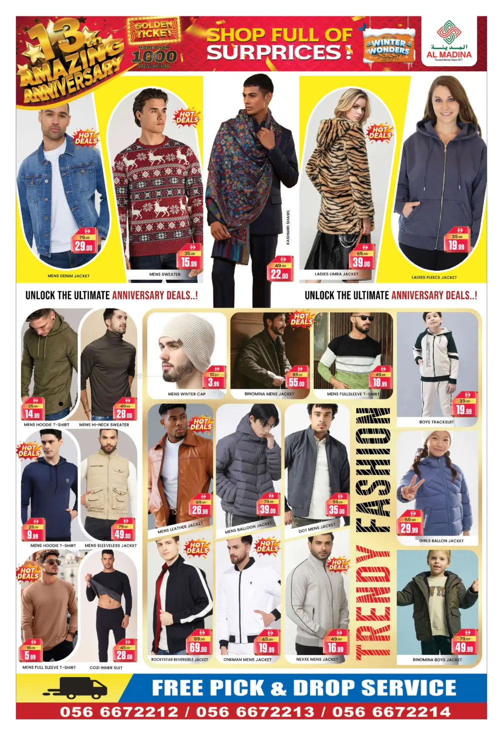 Azhar Al Madina - Al Quoz in Dubai