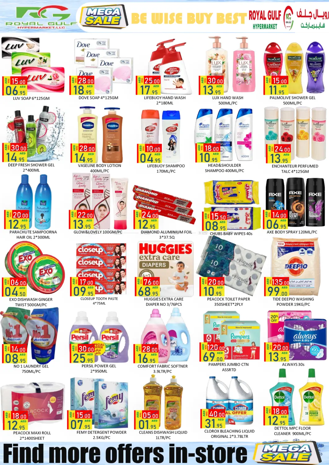 Baniyas East 11- Abudhabi in Abu Dhabi