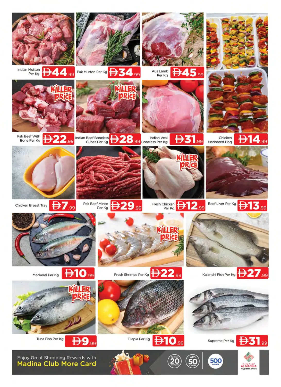 Al Madina - Liwan in Dubai