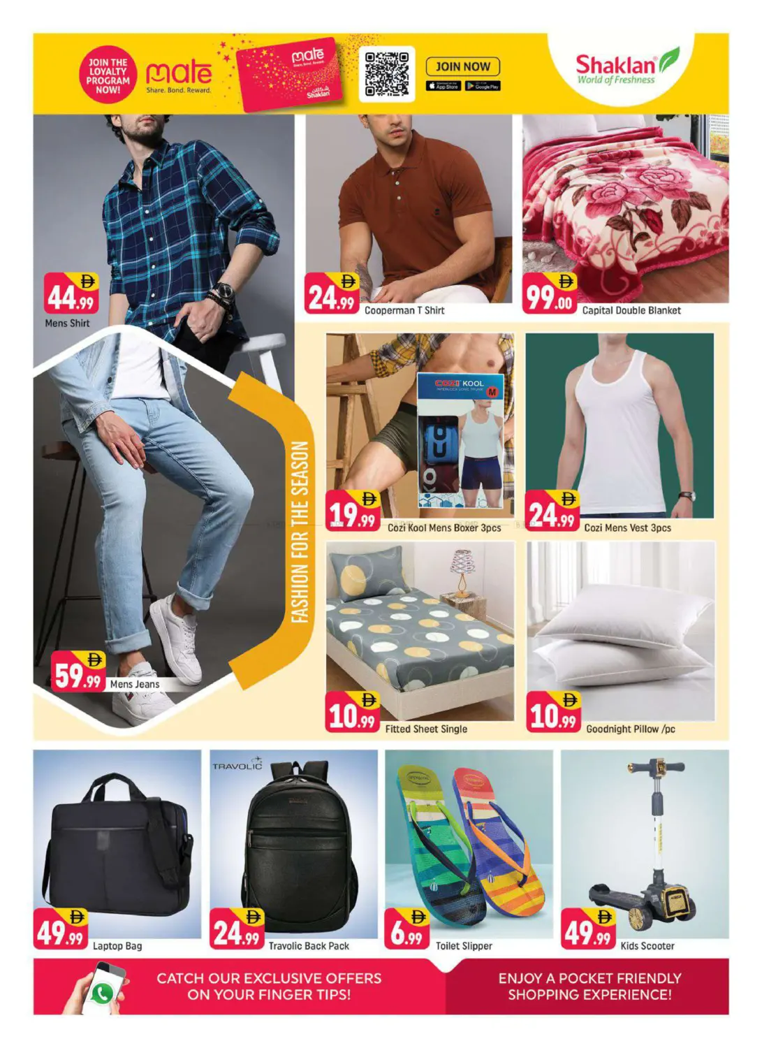 Al Nahda 1- Dubai in Dubai