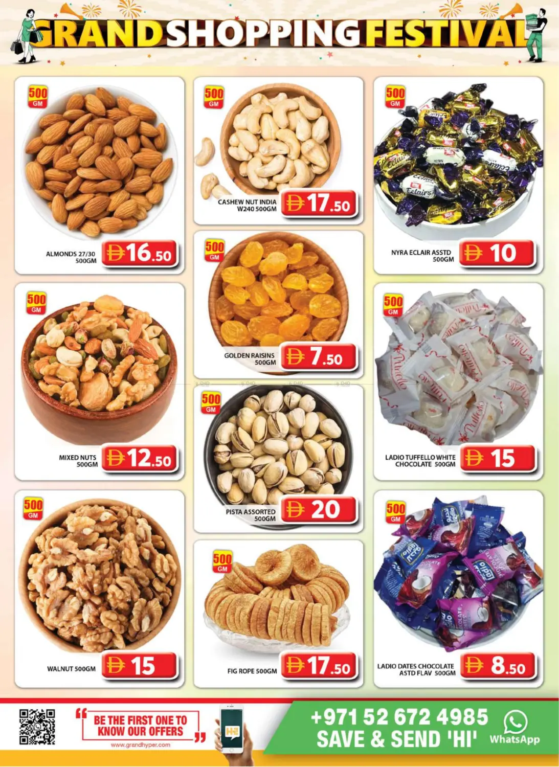 جراند اكسبرس، نزل in دبي