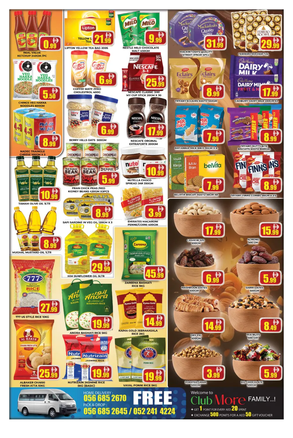 Hadeqat Al Madina - DIP 1 in Dubai