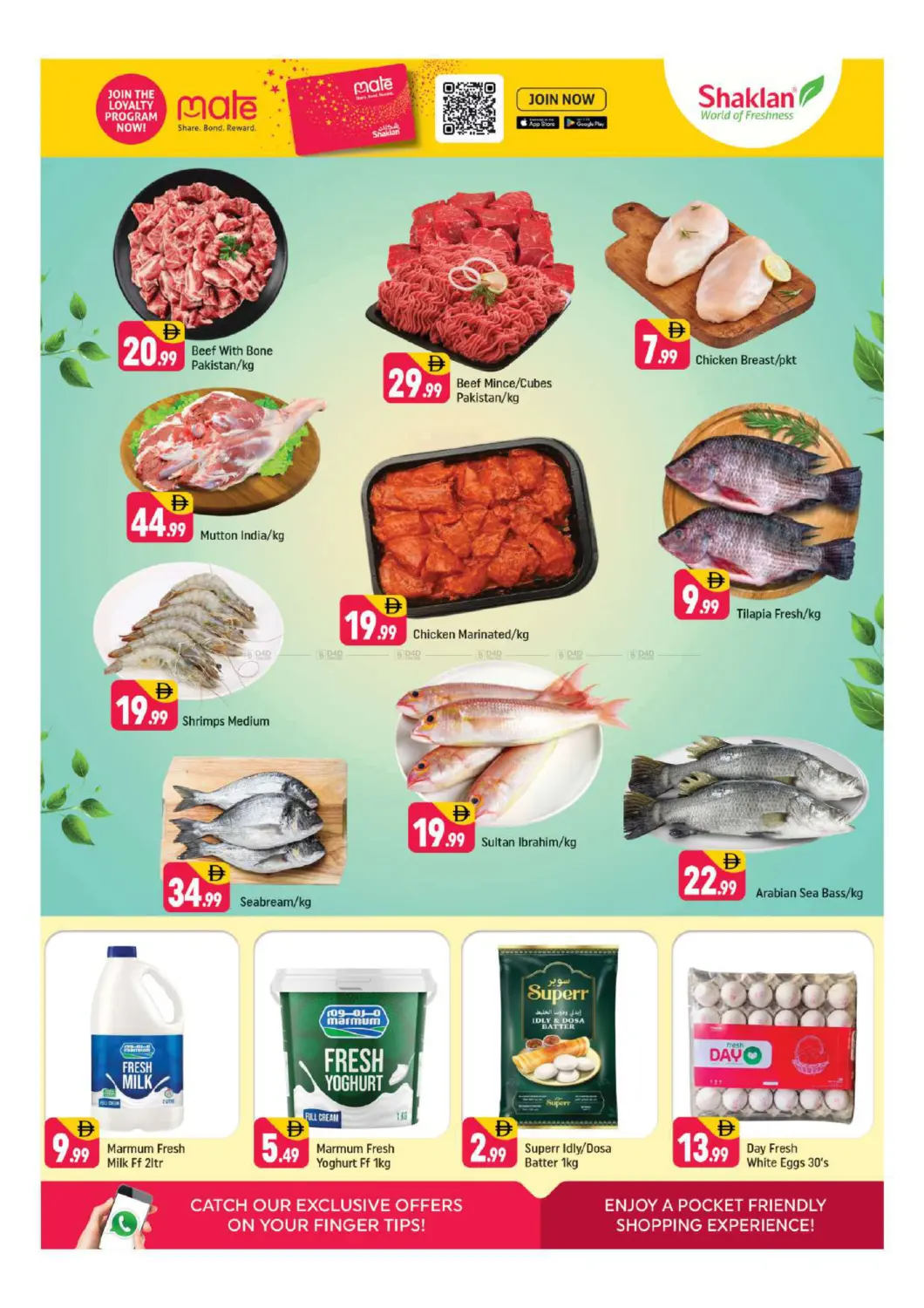 Emerald Jadaf 1, Dubai in Dubai